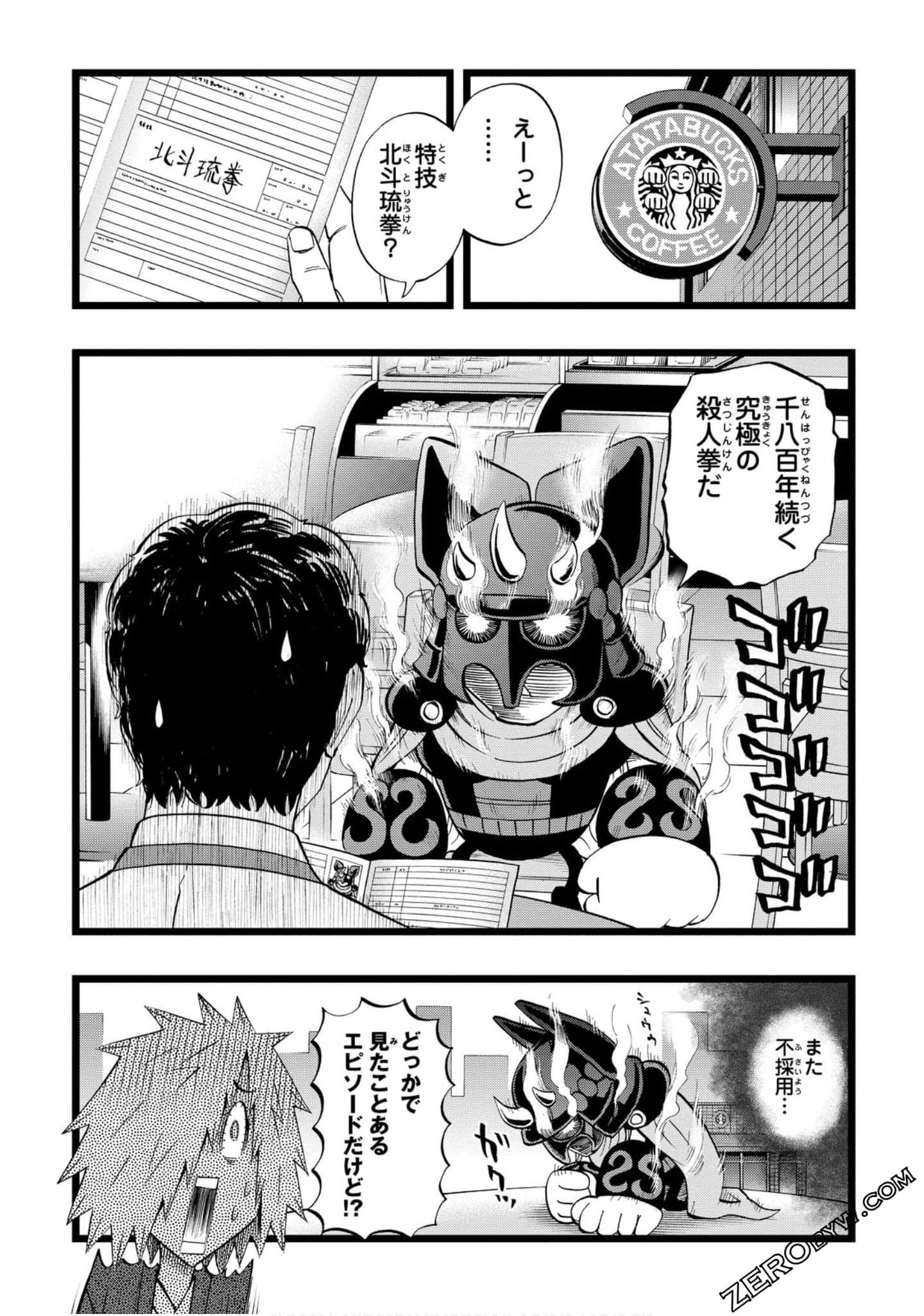 Page 52