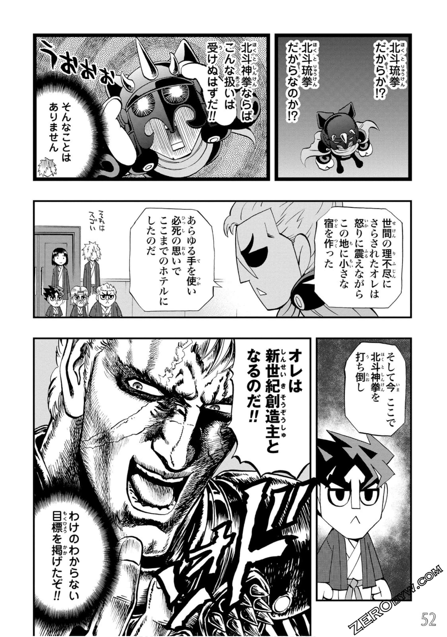 Page 53