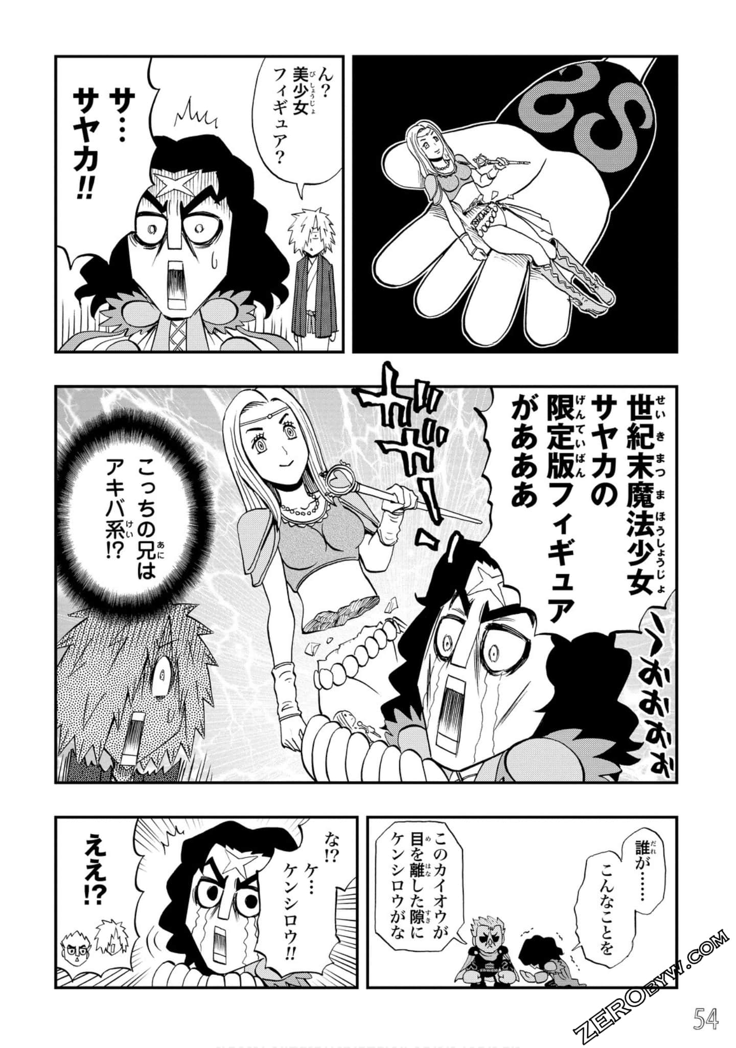 Page 55