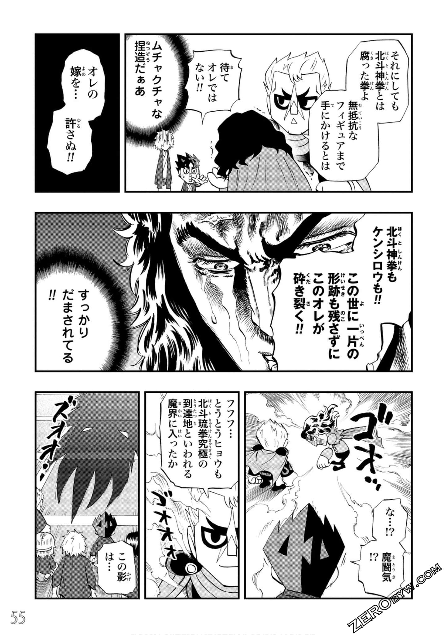 Page 56