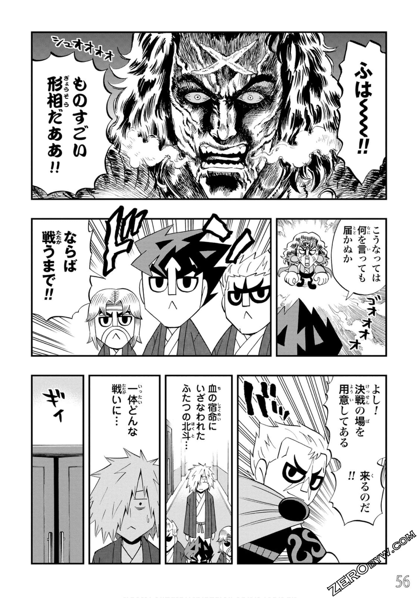 Page 57
