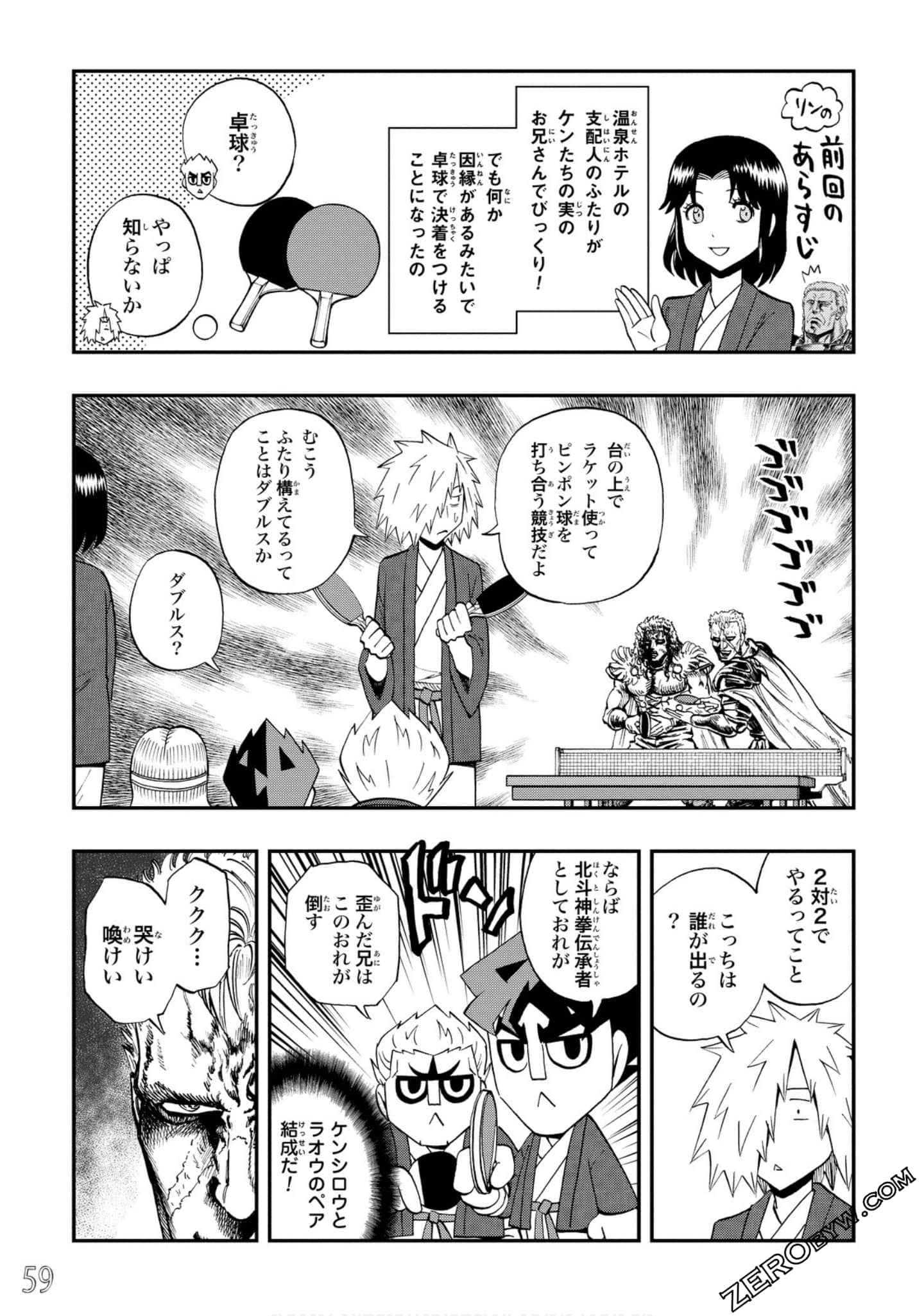Page 60
