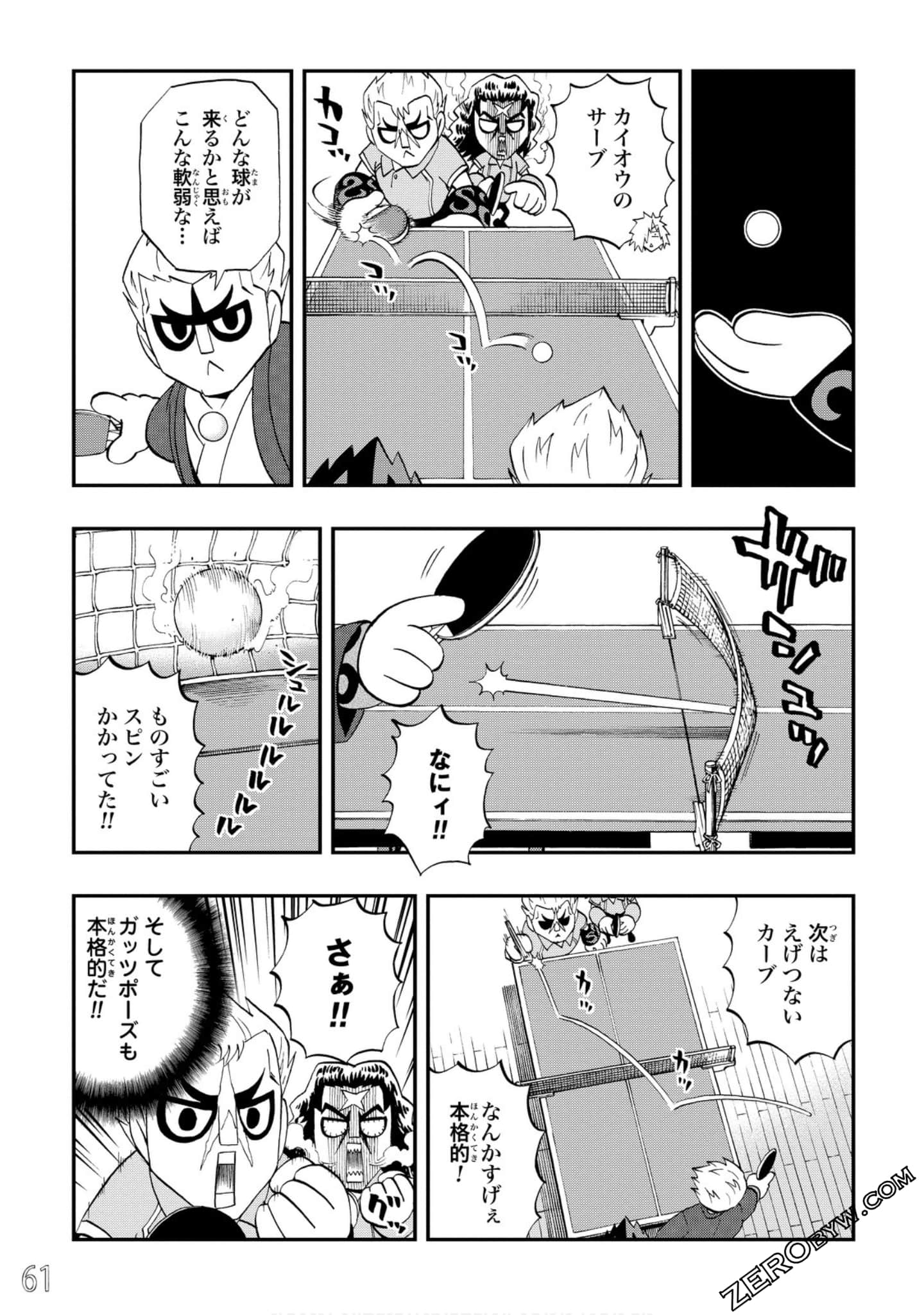 Page 62
