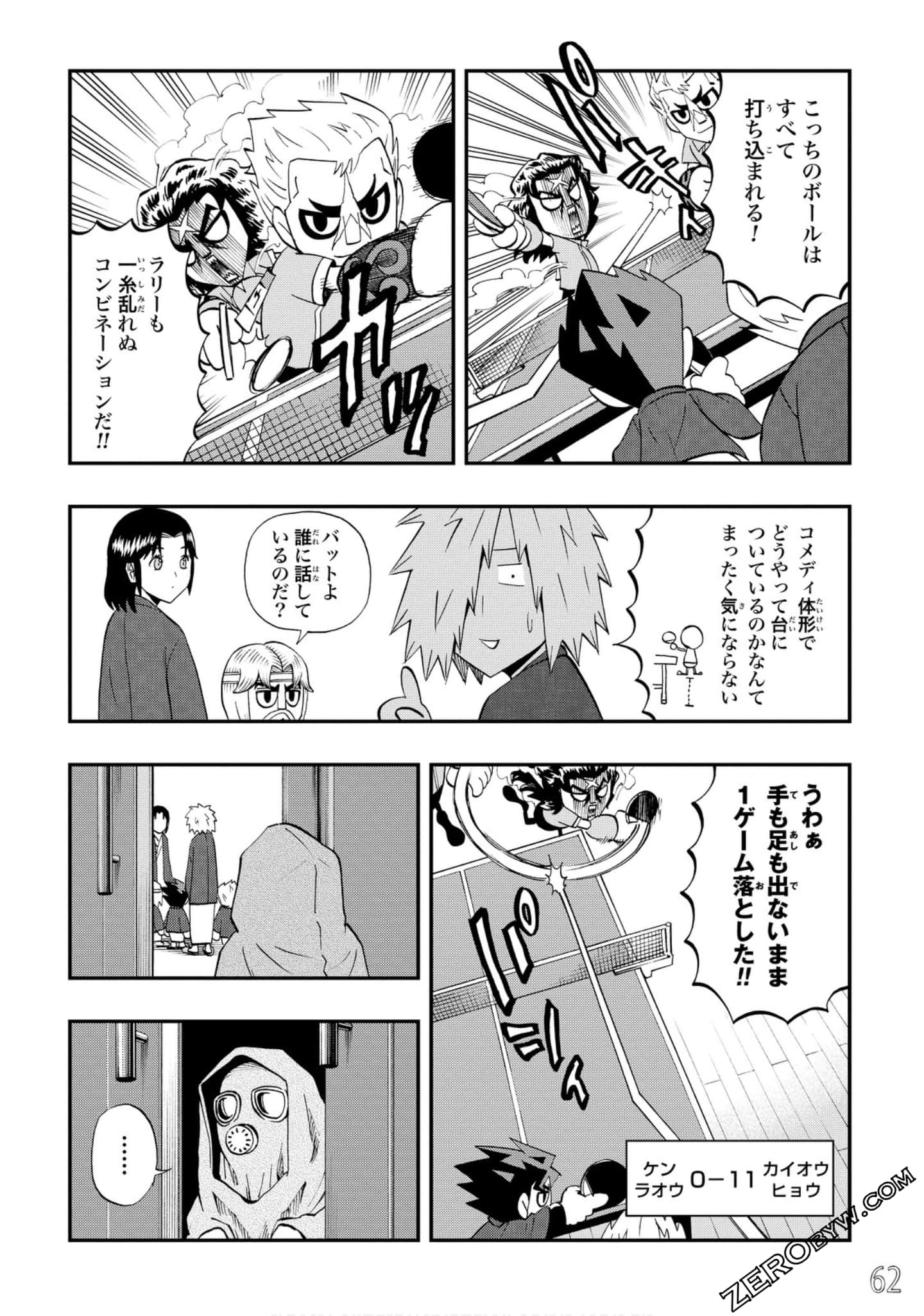 Page 63