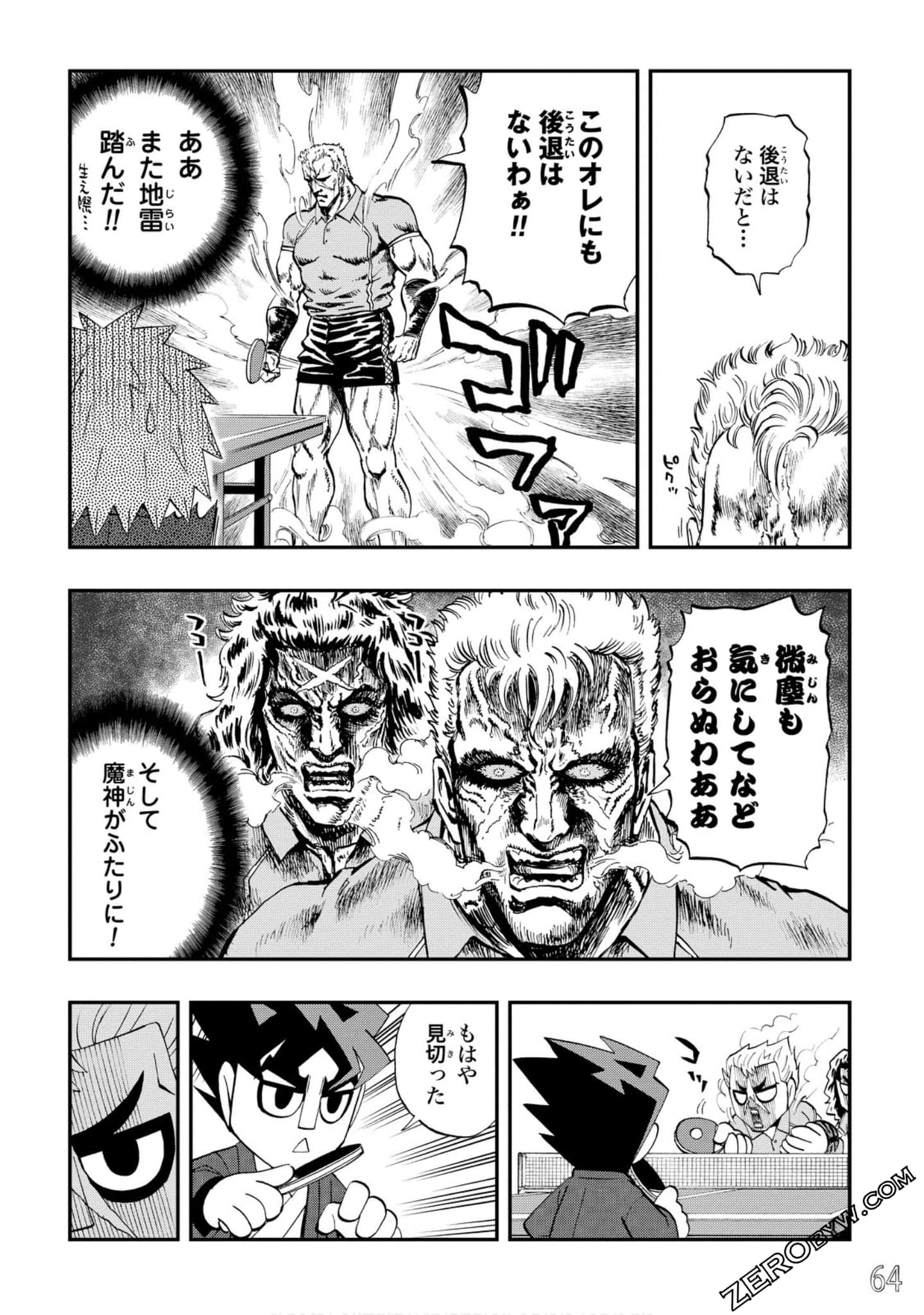 Page 65