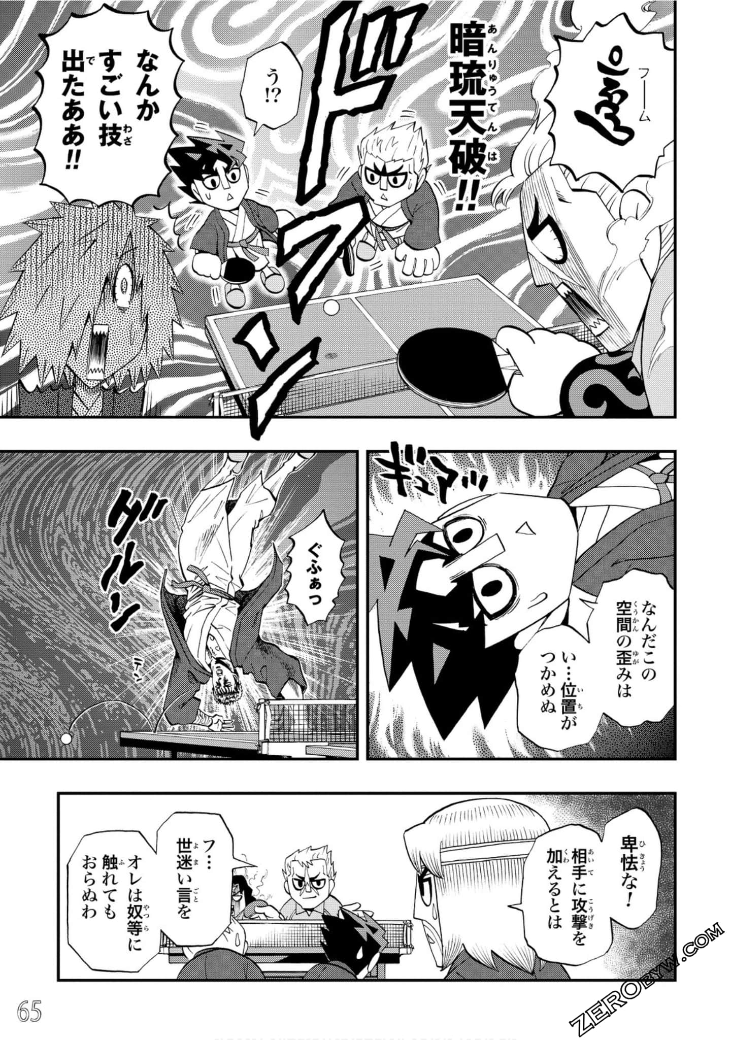 Page 66