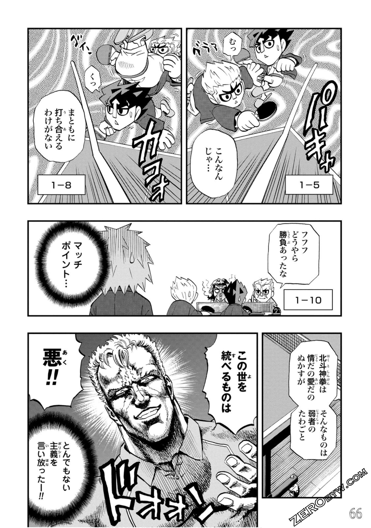 Page 67
