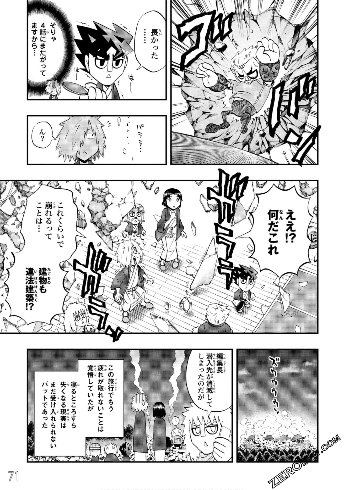 Page 72
