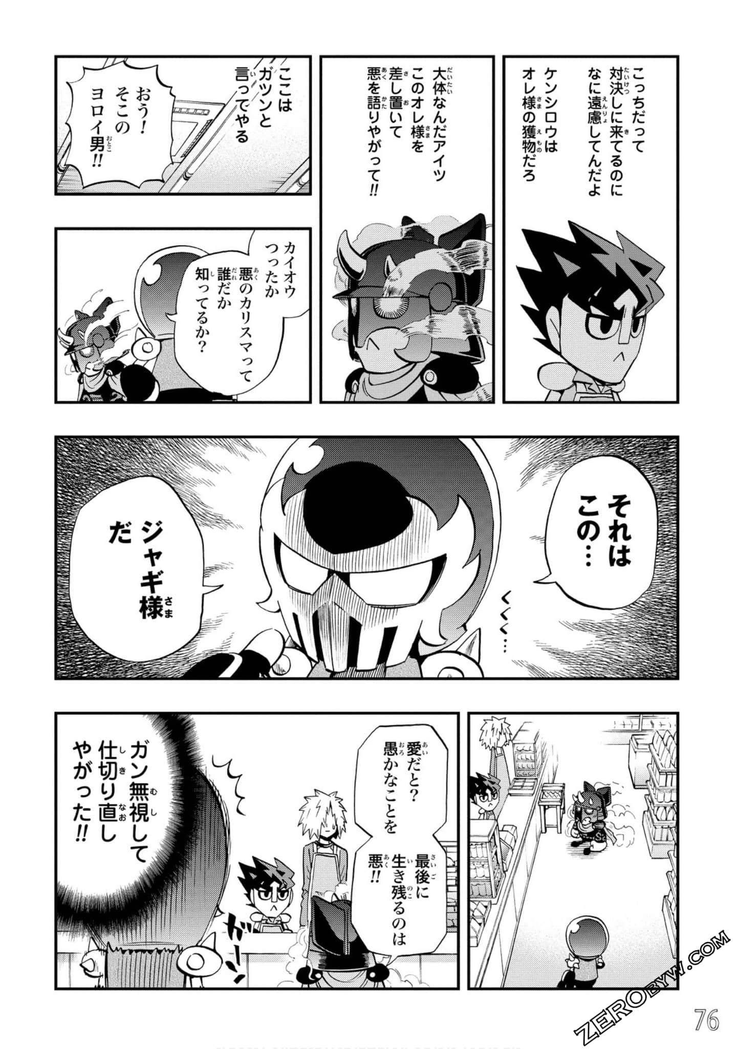 Page 77