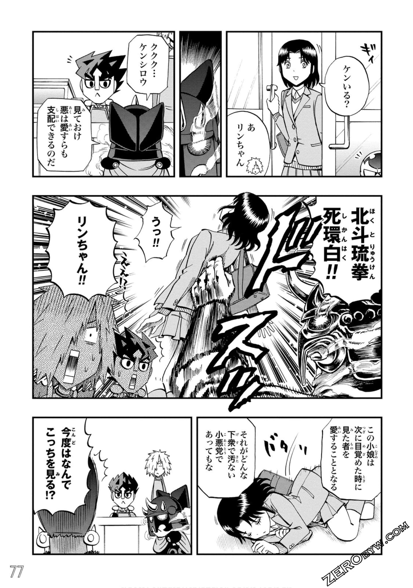 Page 78
