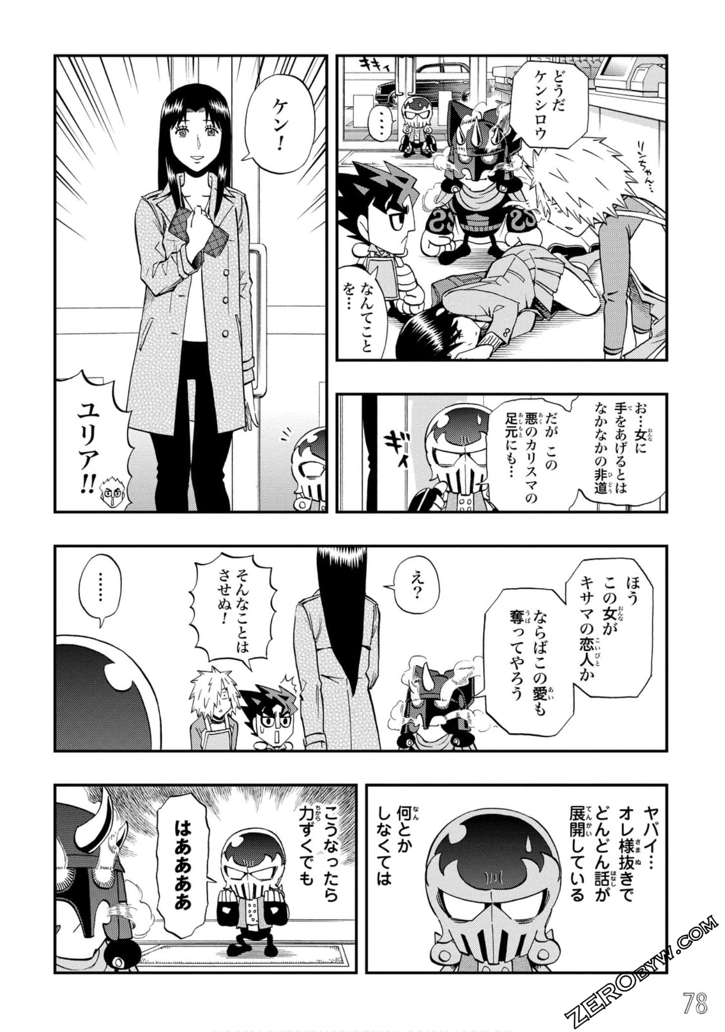Page 79