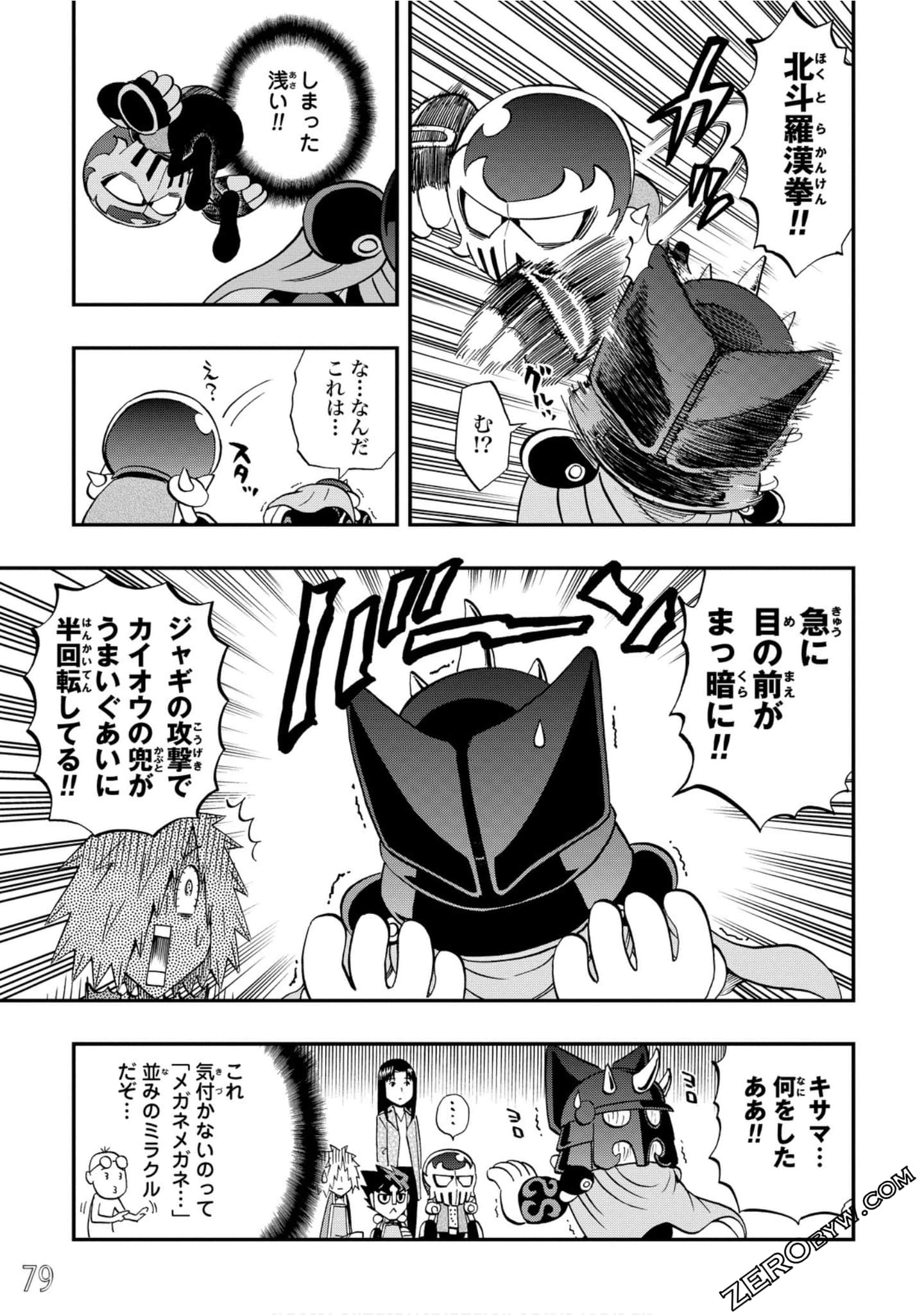 Page 80