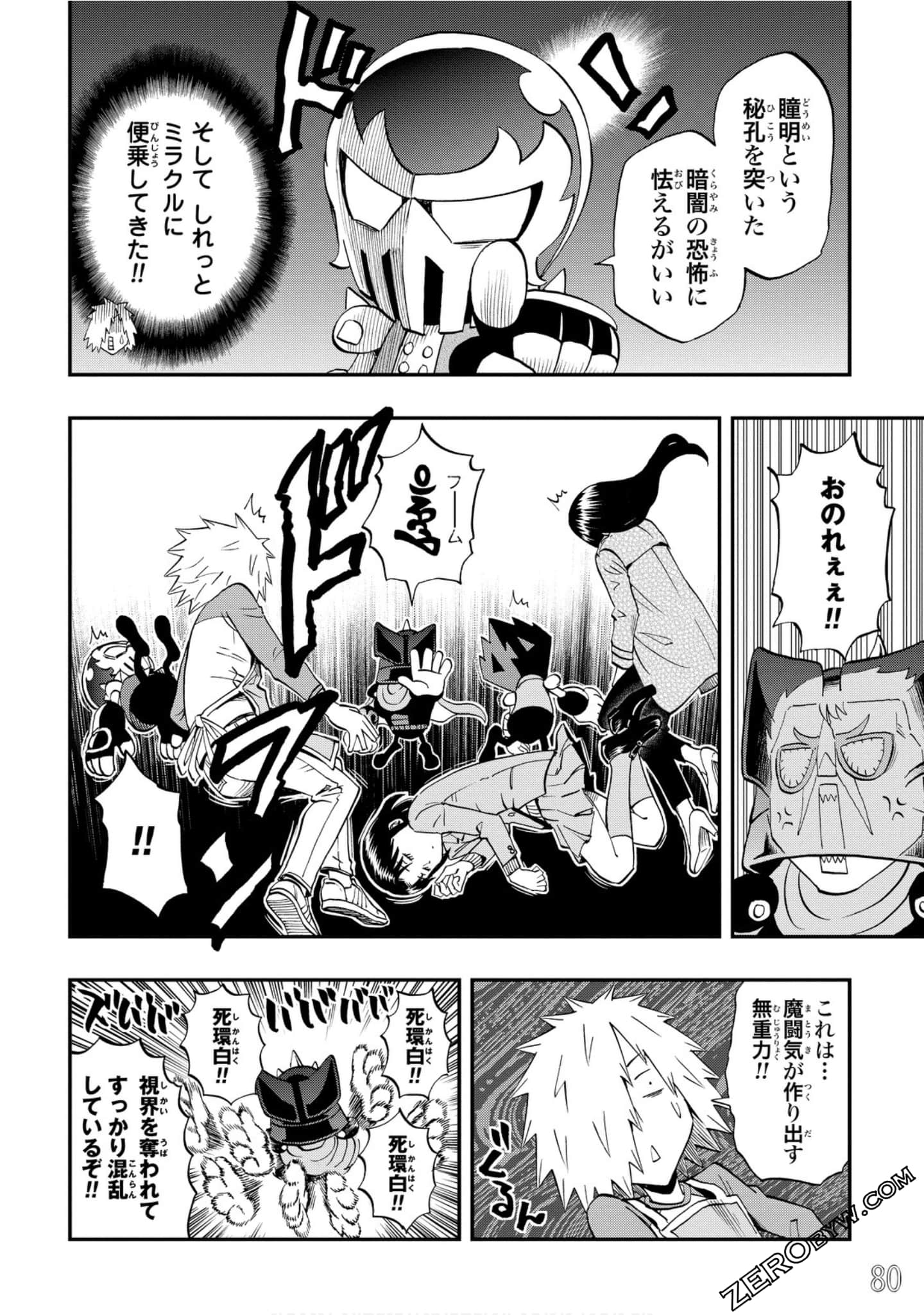 Page 81