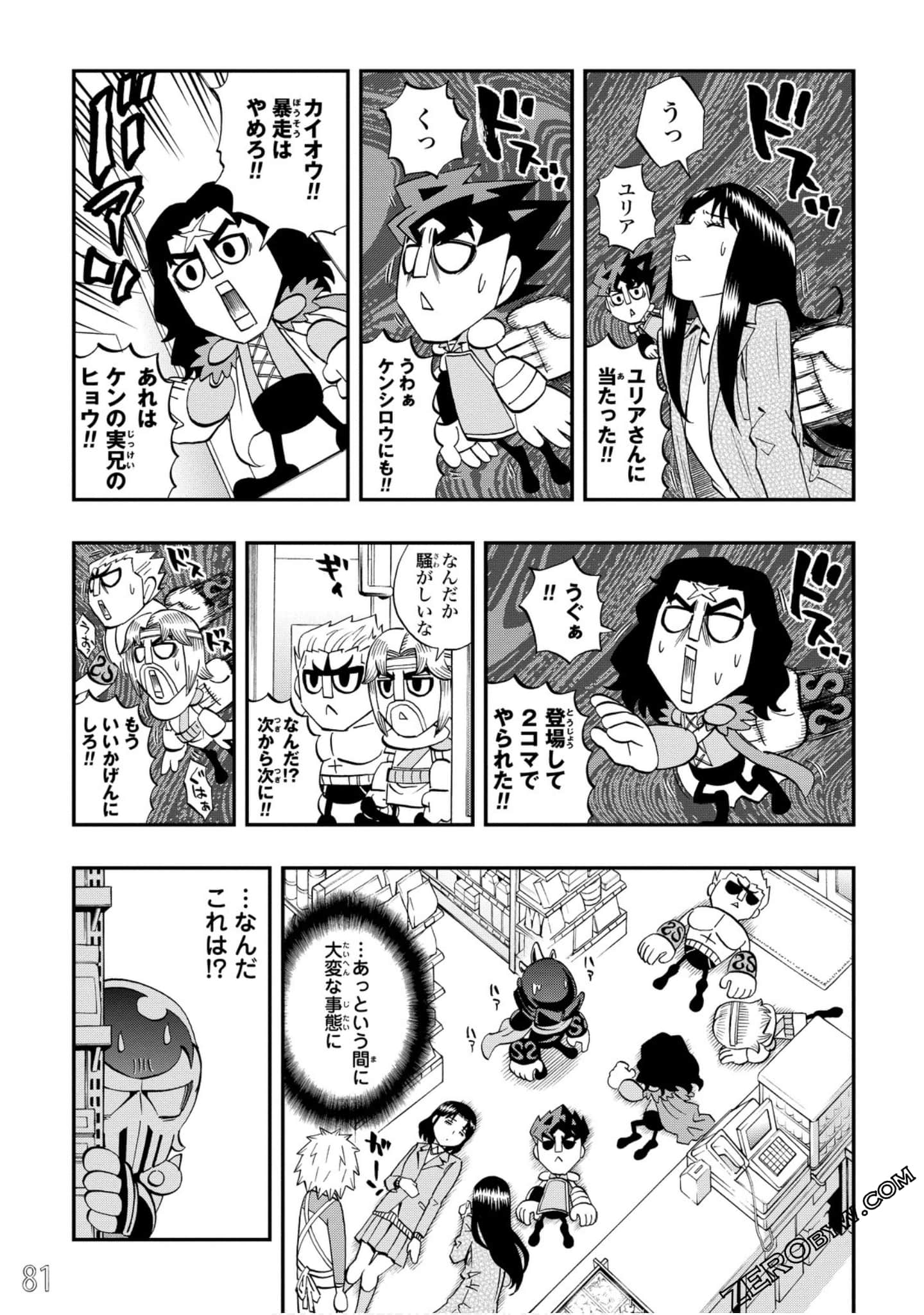 Page 82