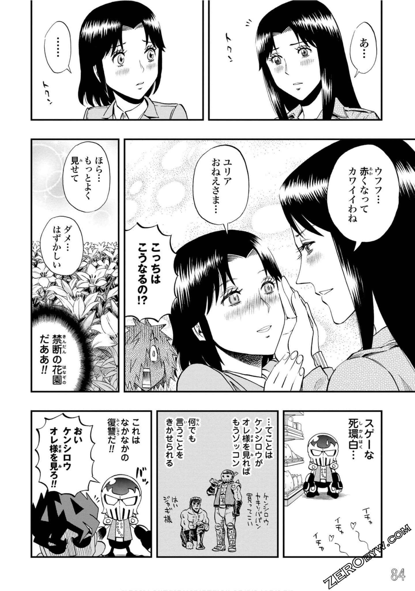 Page 85
