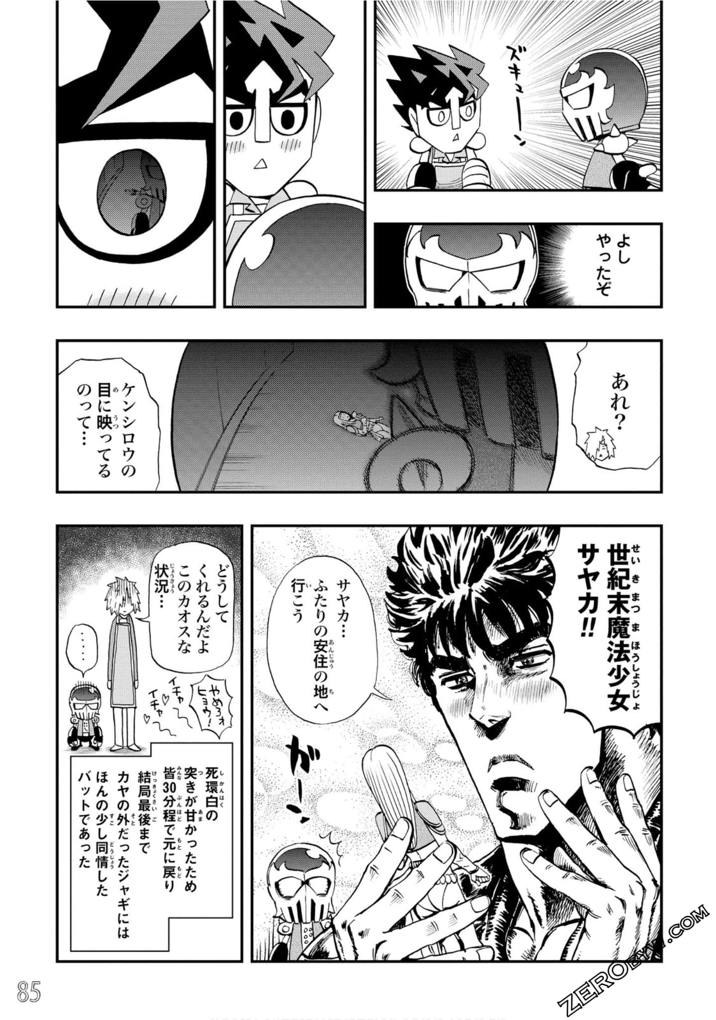 Page 86