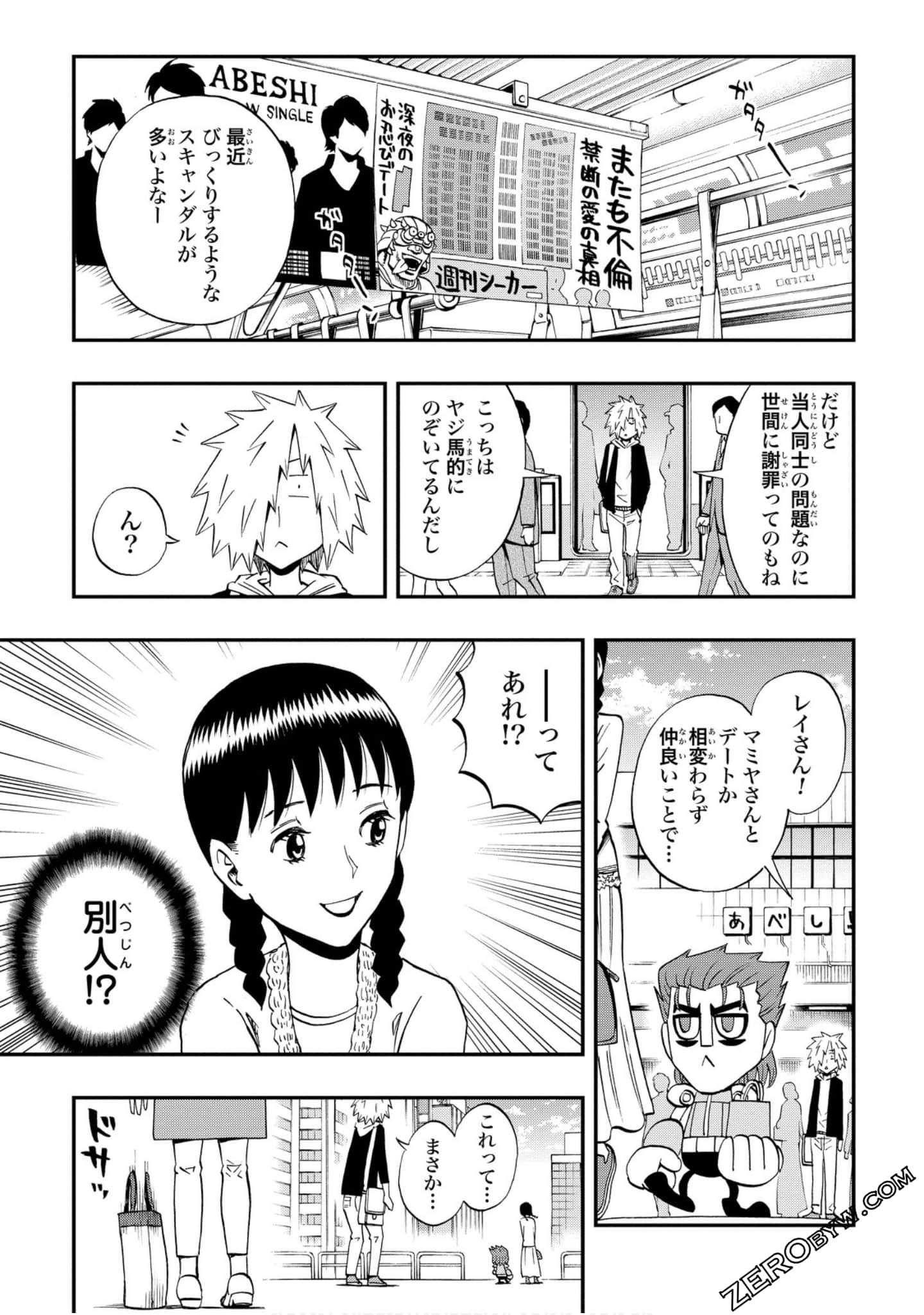 Page 88