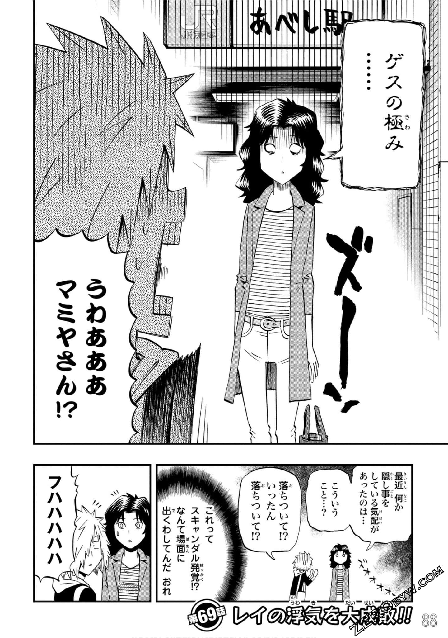 Page 89