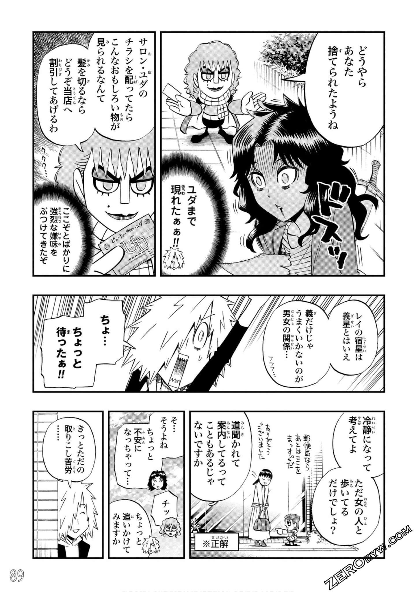Page 90