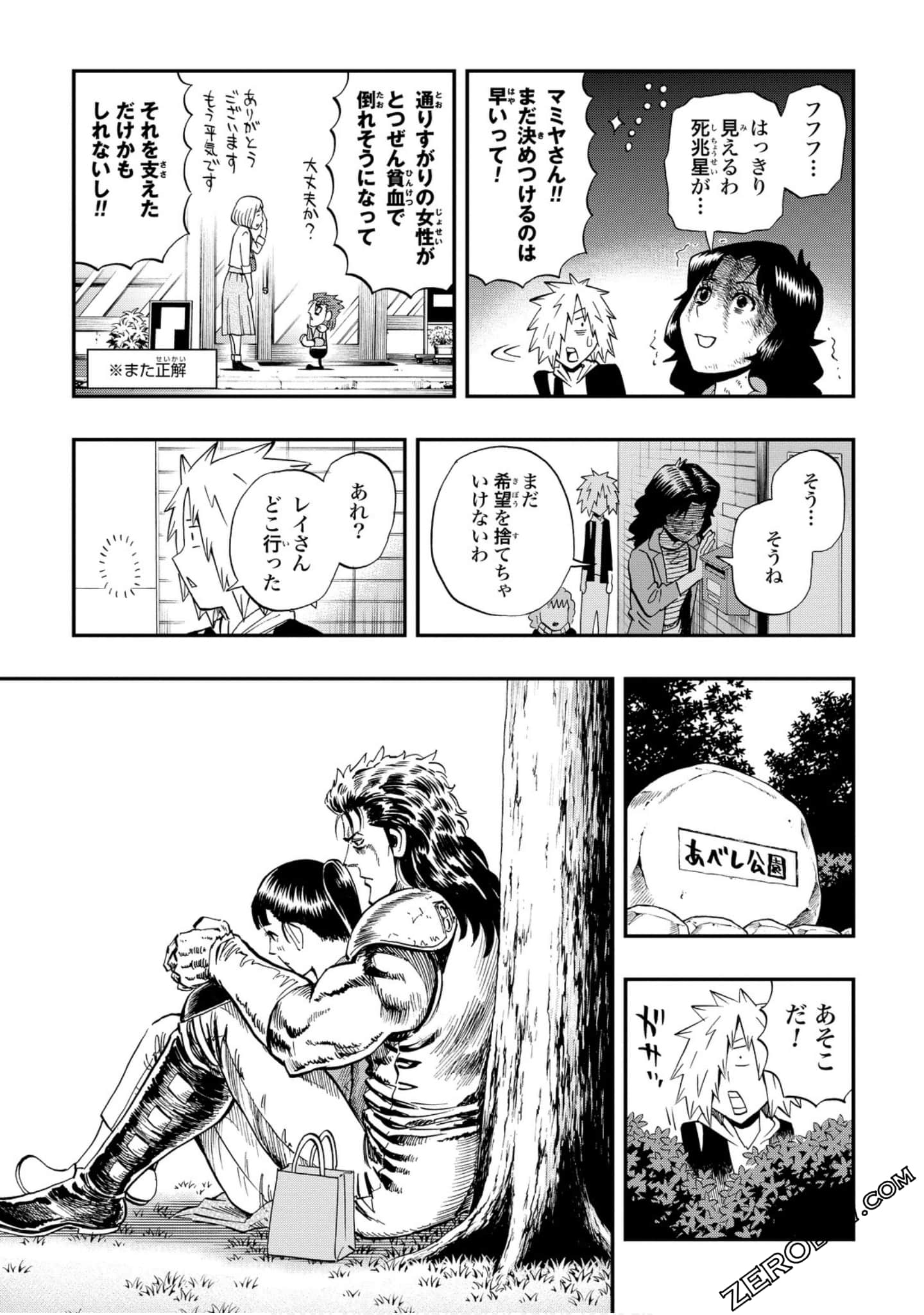 Page 92
