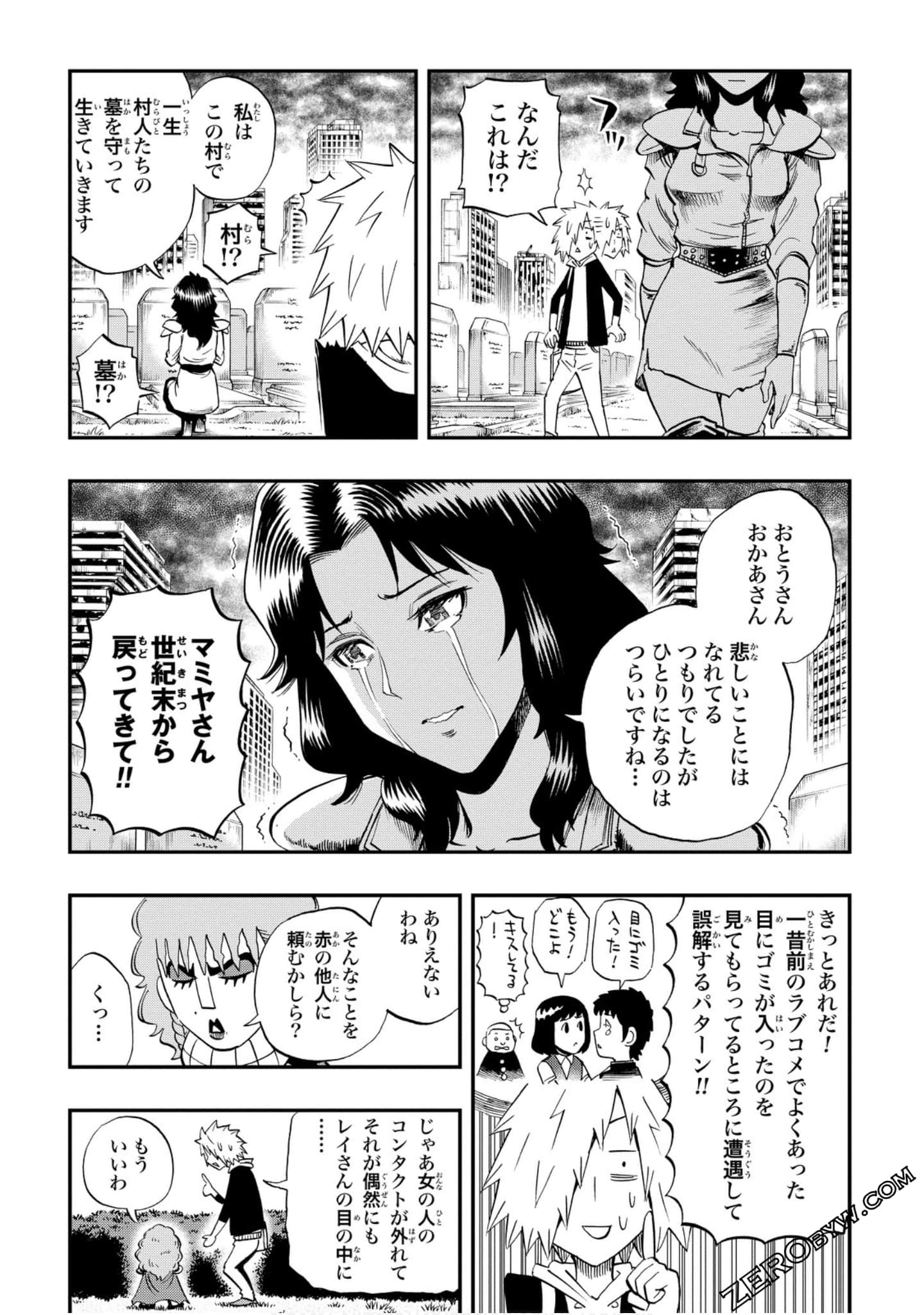 Page 95