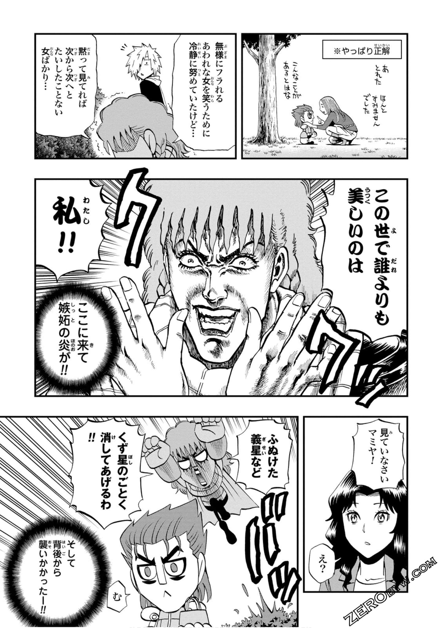 Page 96