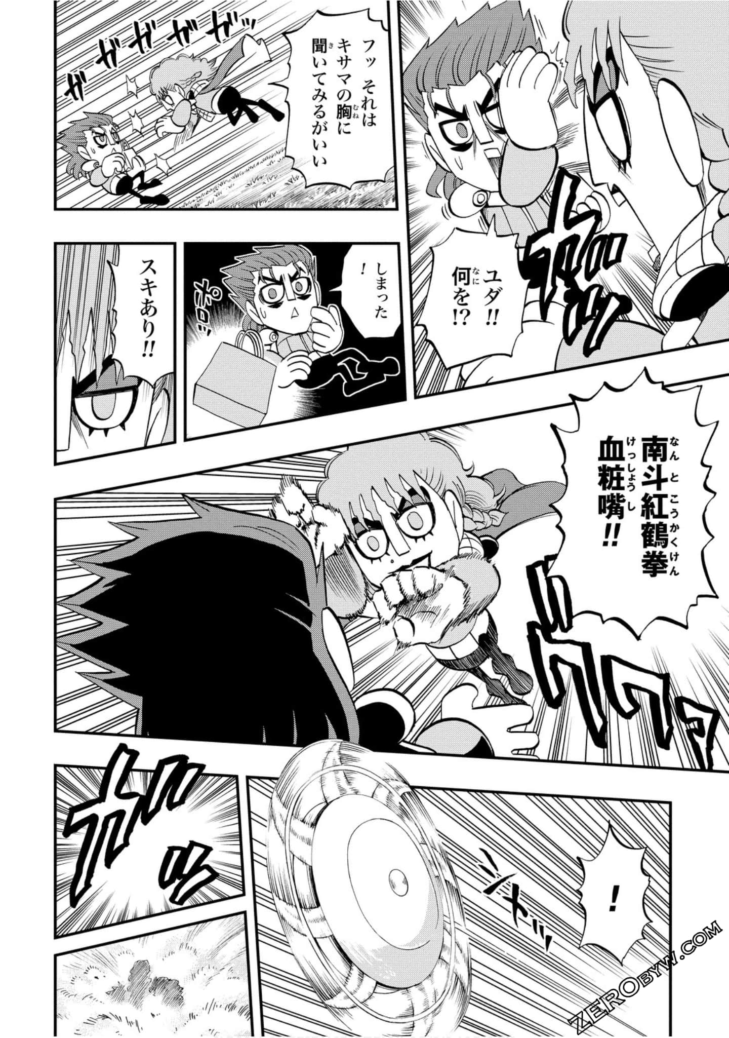 Page 97
