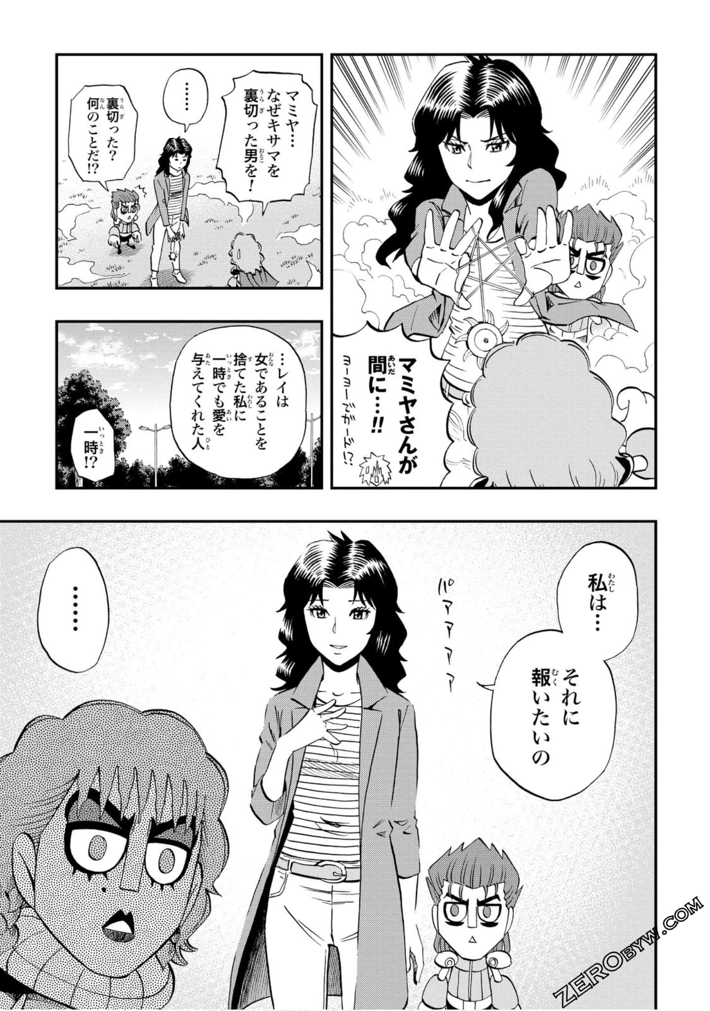 Page 98