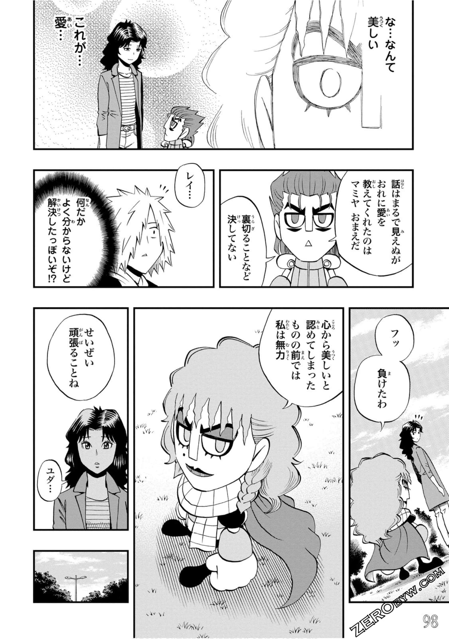 Page 99