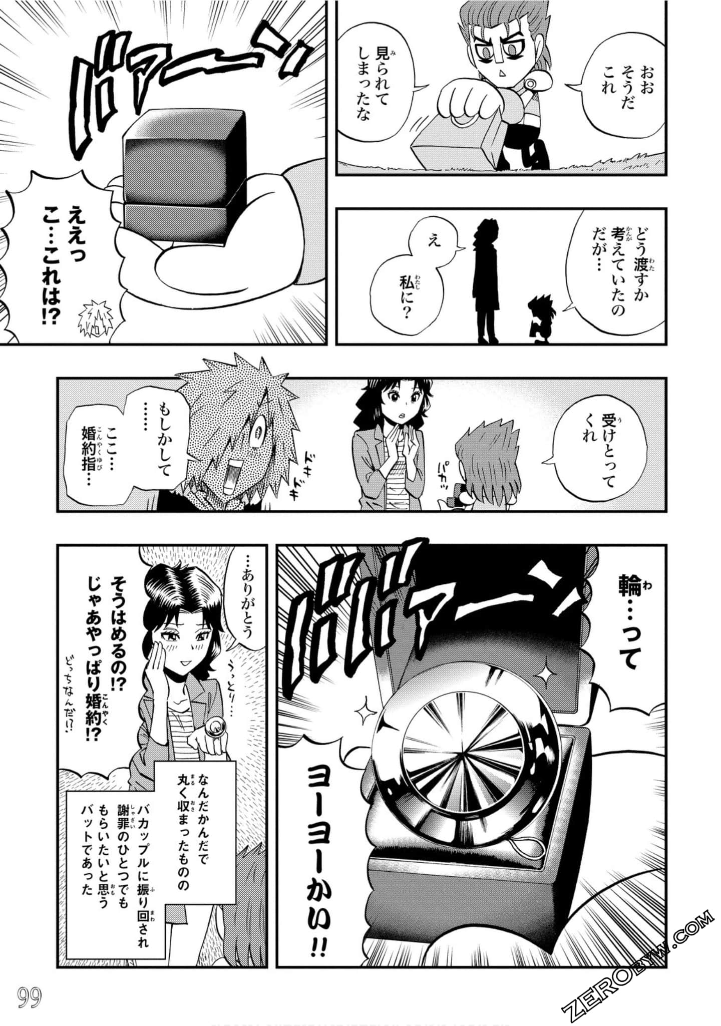 Page 100