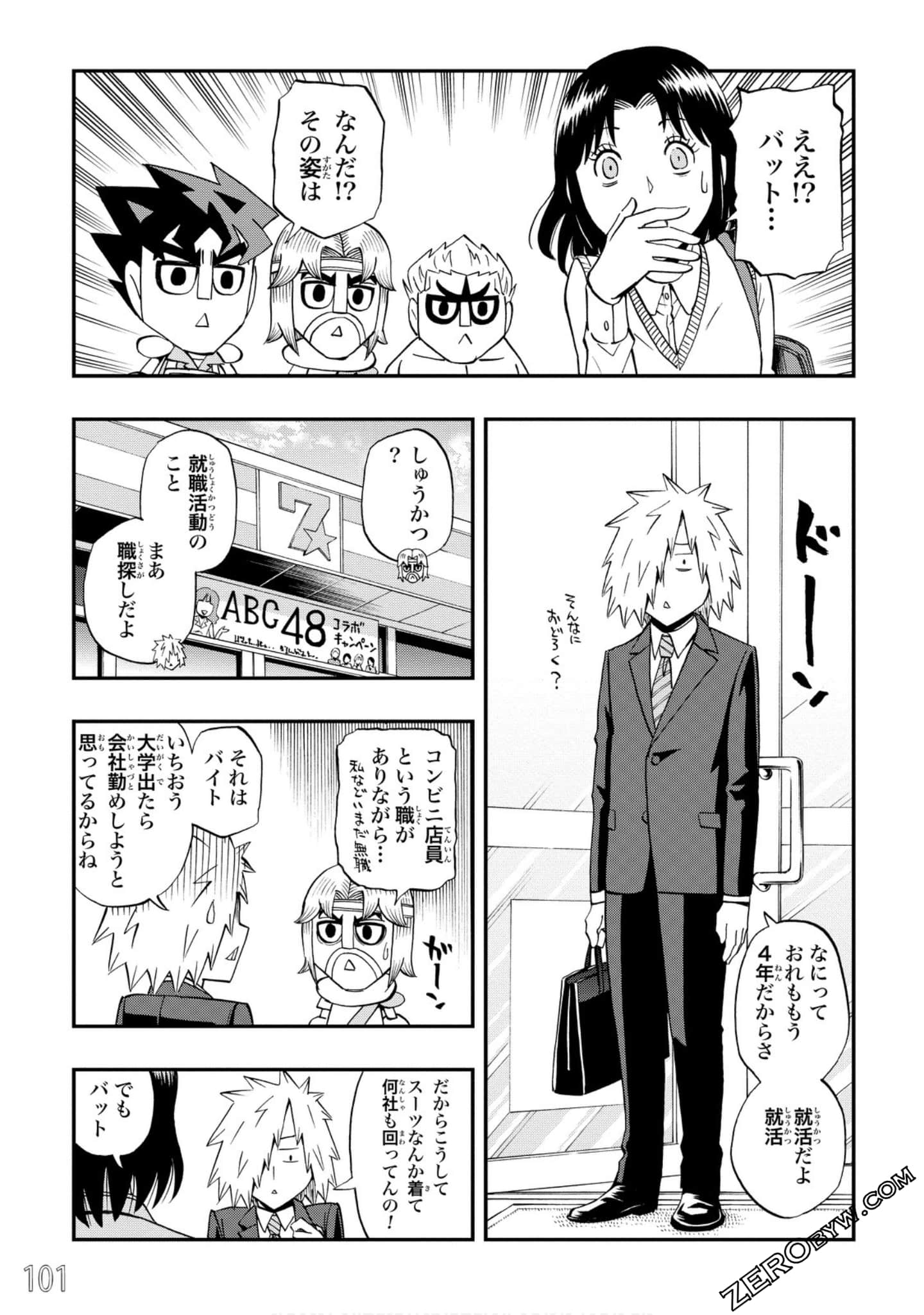 Page 102