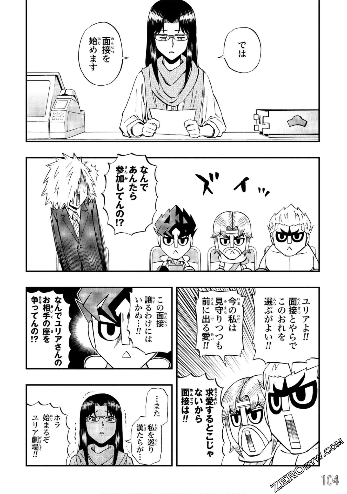 Page 105