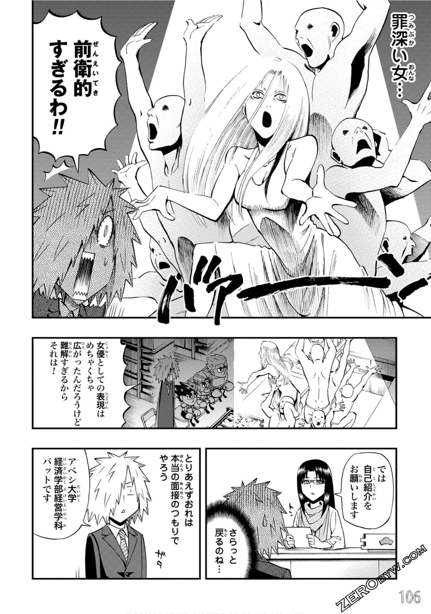 Page 107