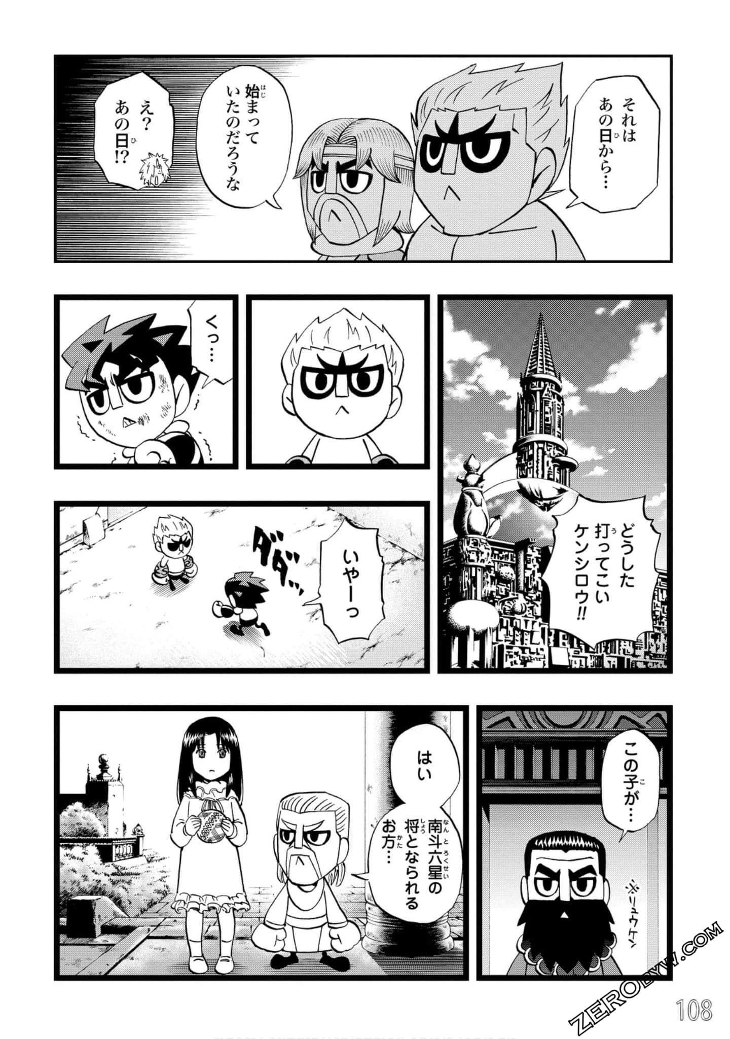 Page 109