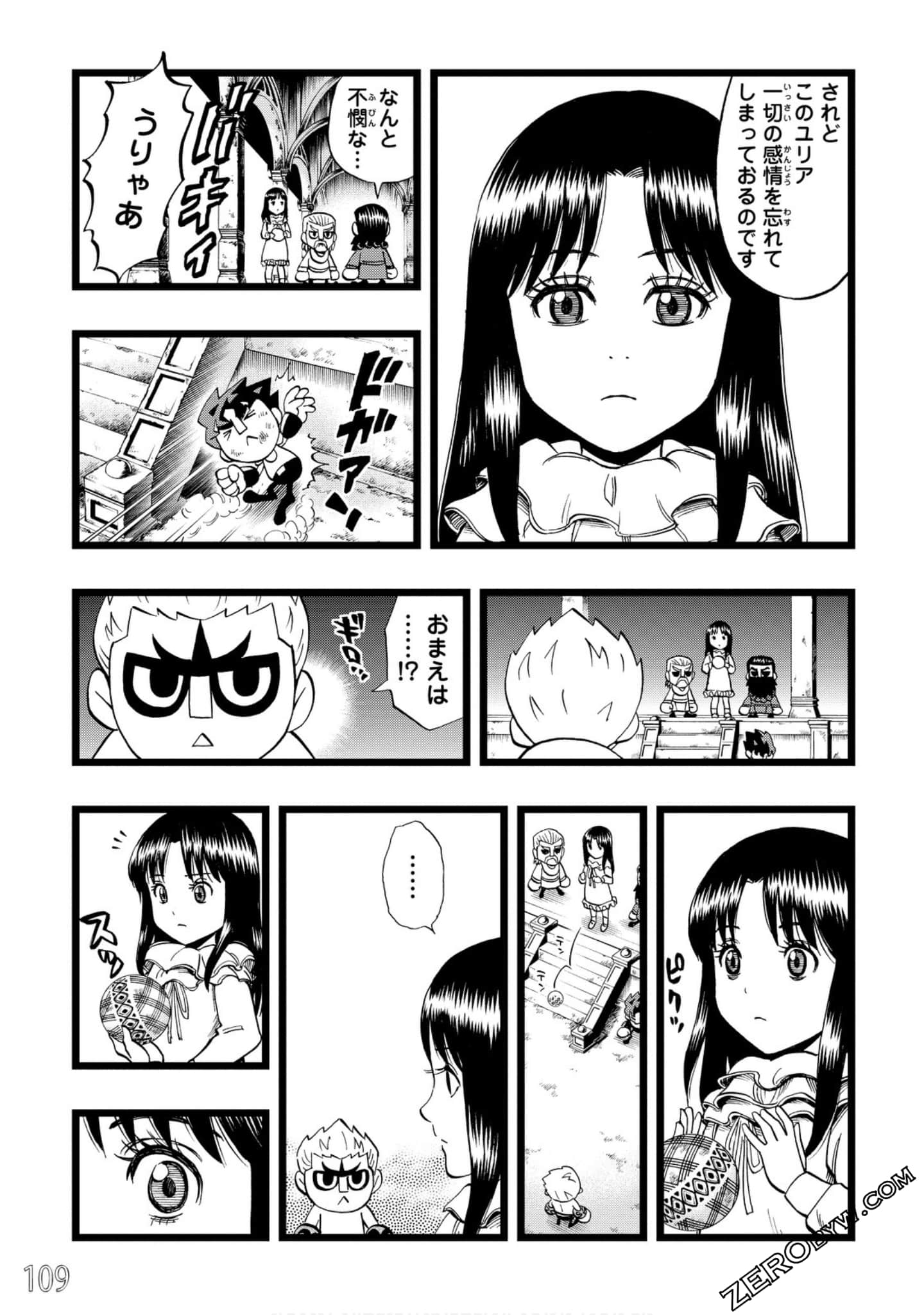 Page 110