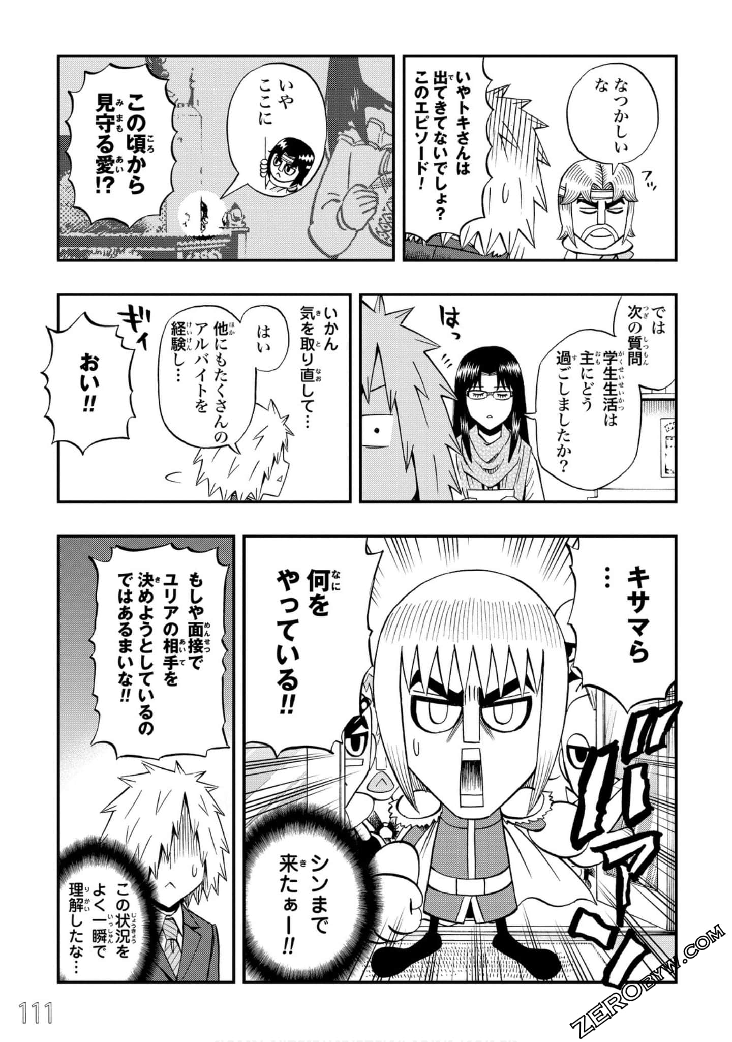 Page 112