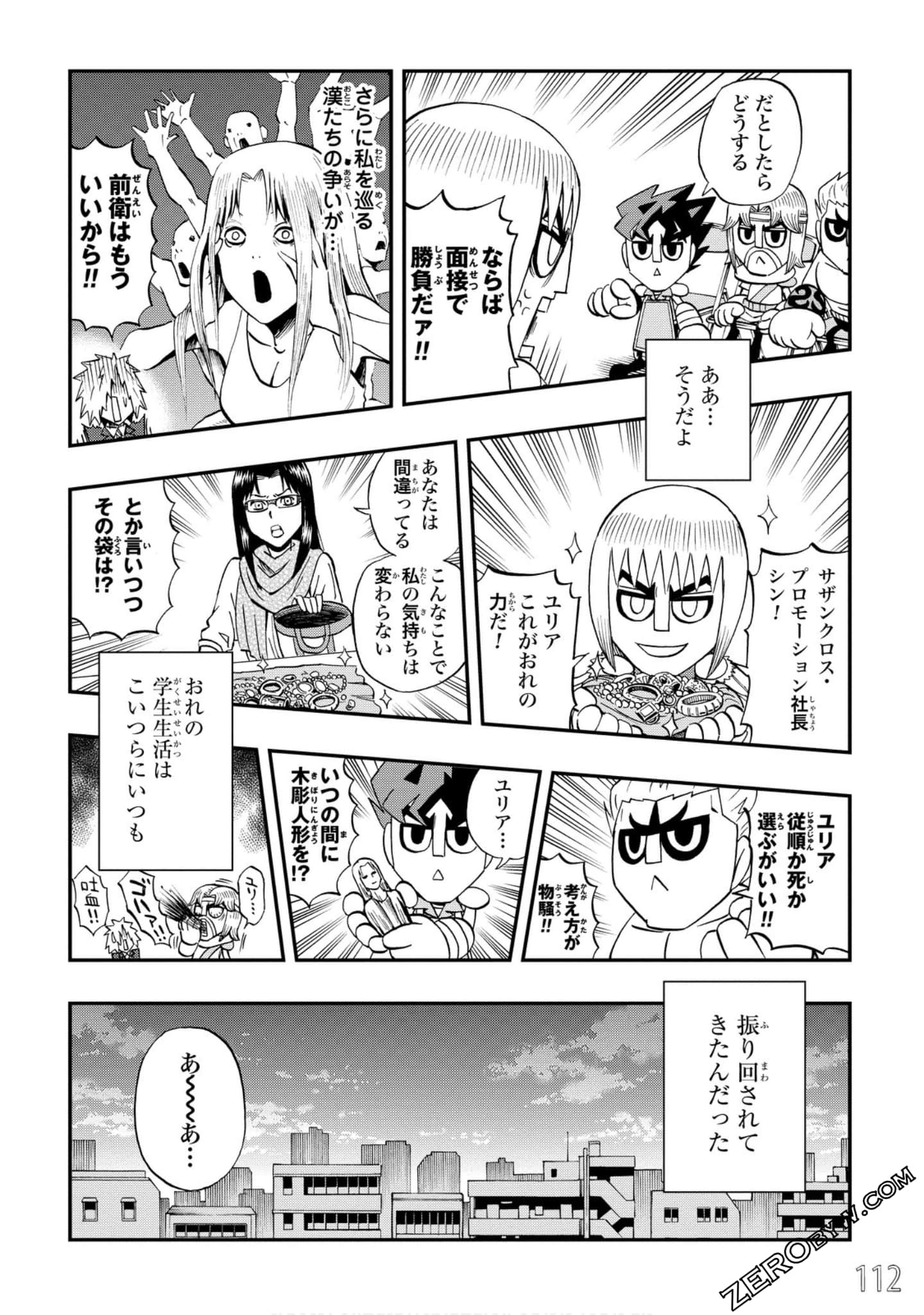 Page 113