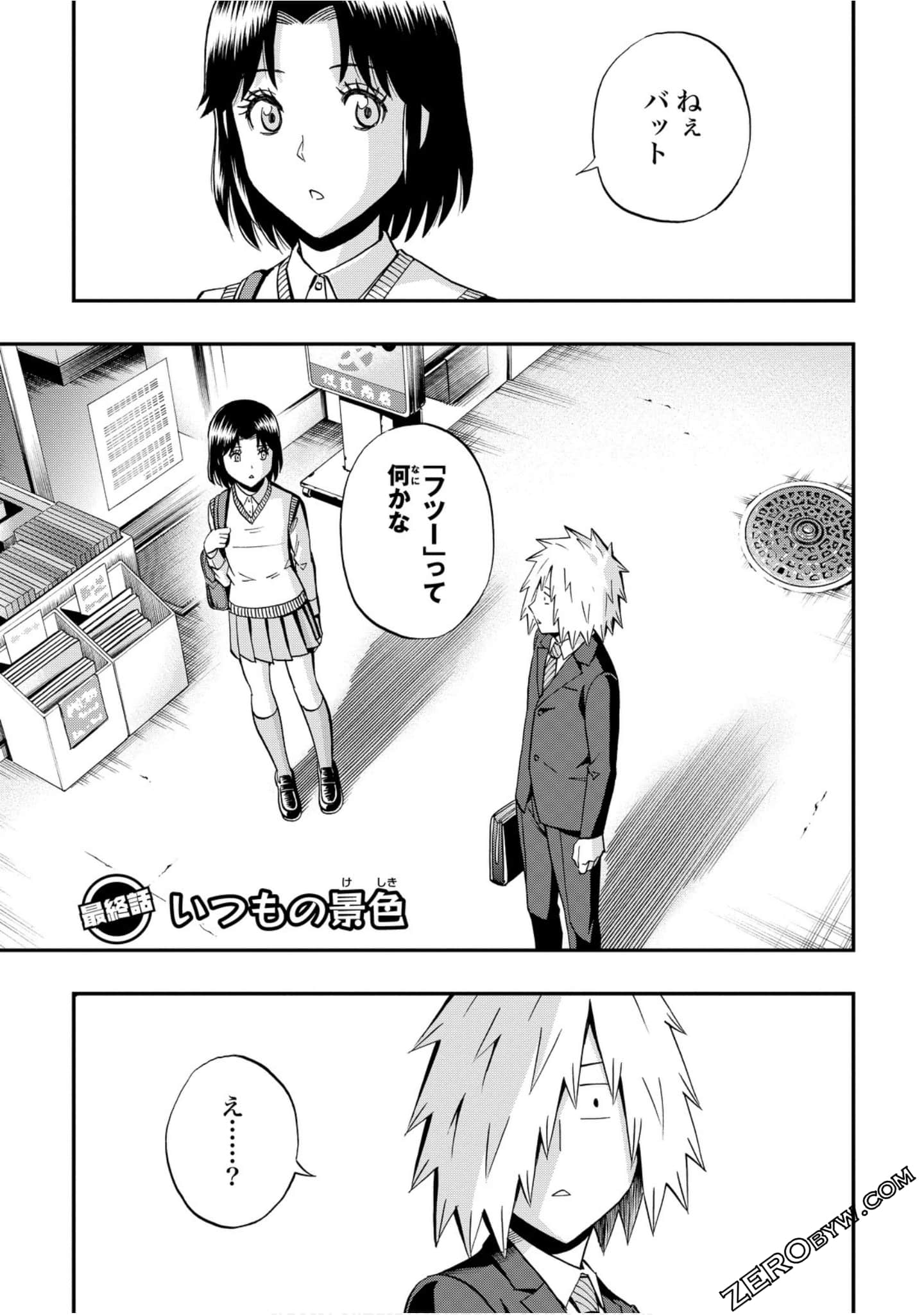 Page 116