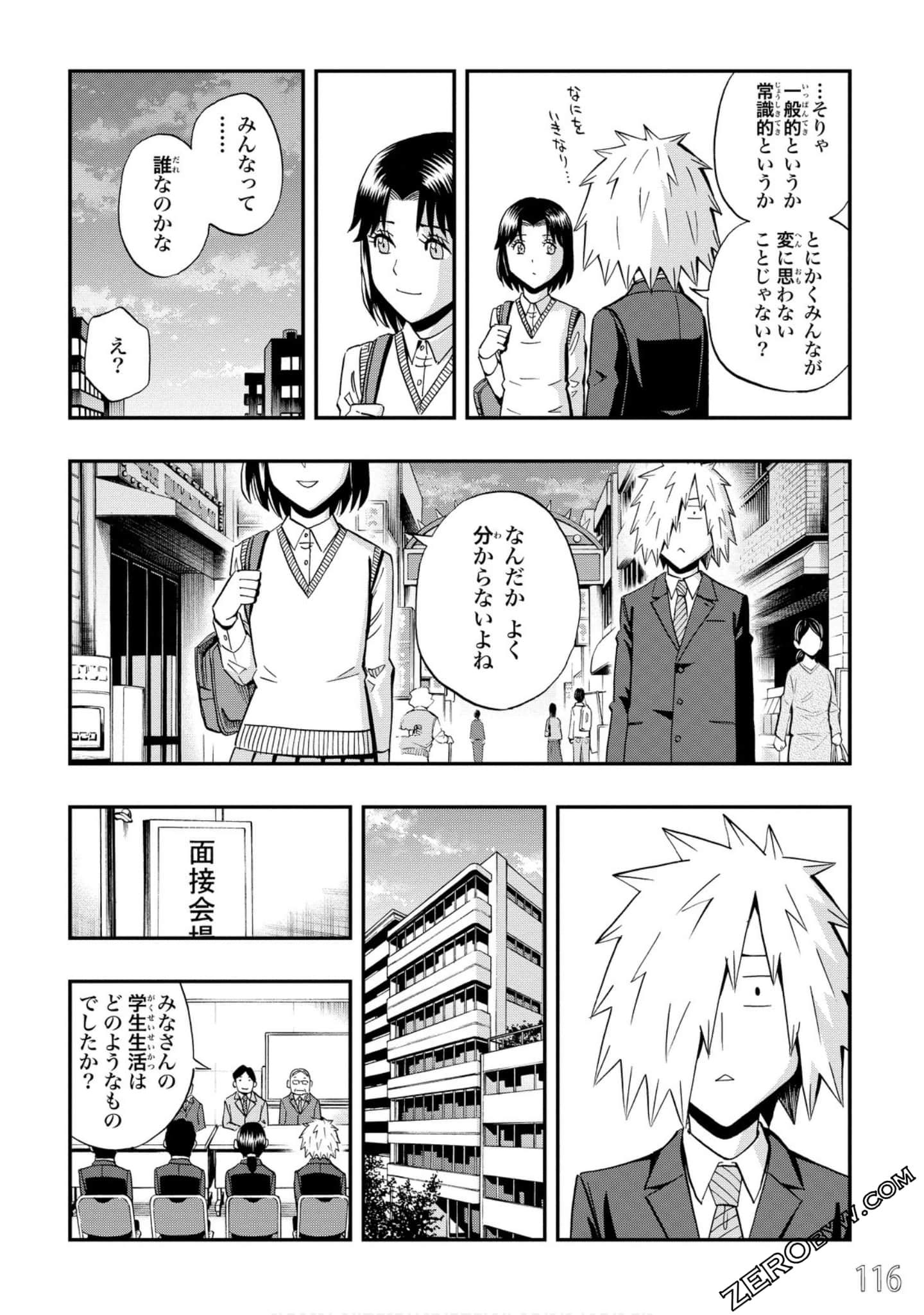 Page 117