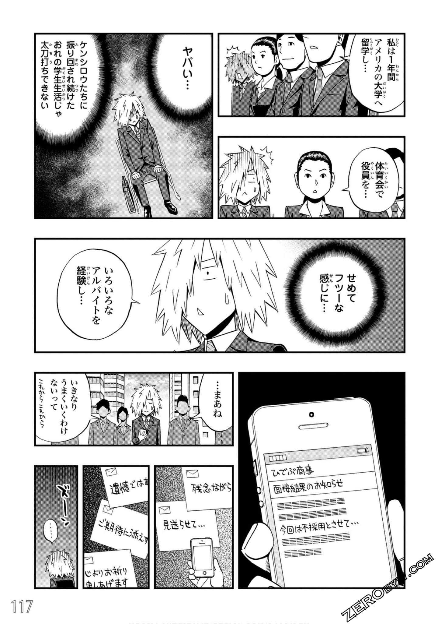 Page 118