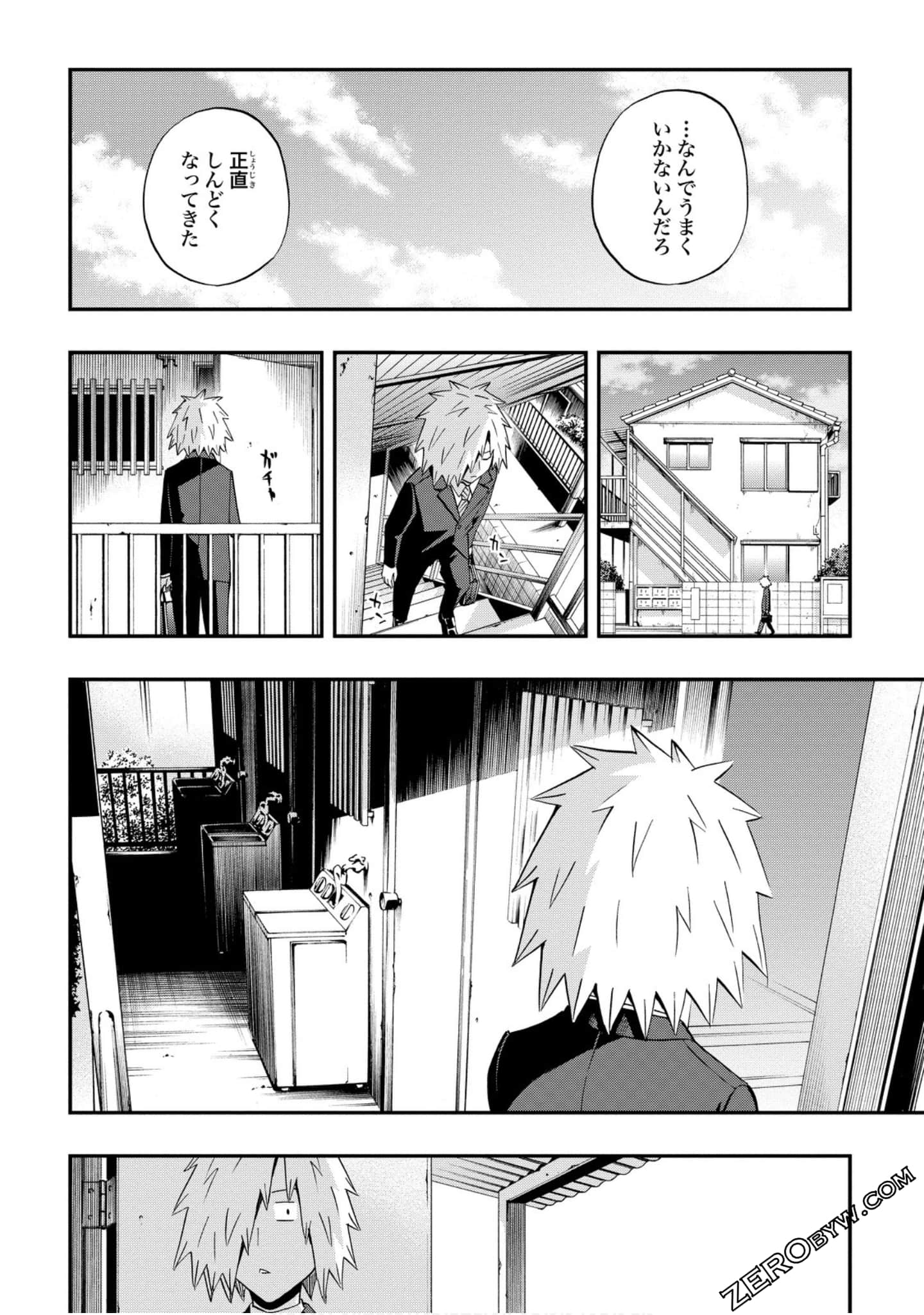 Page 119