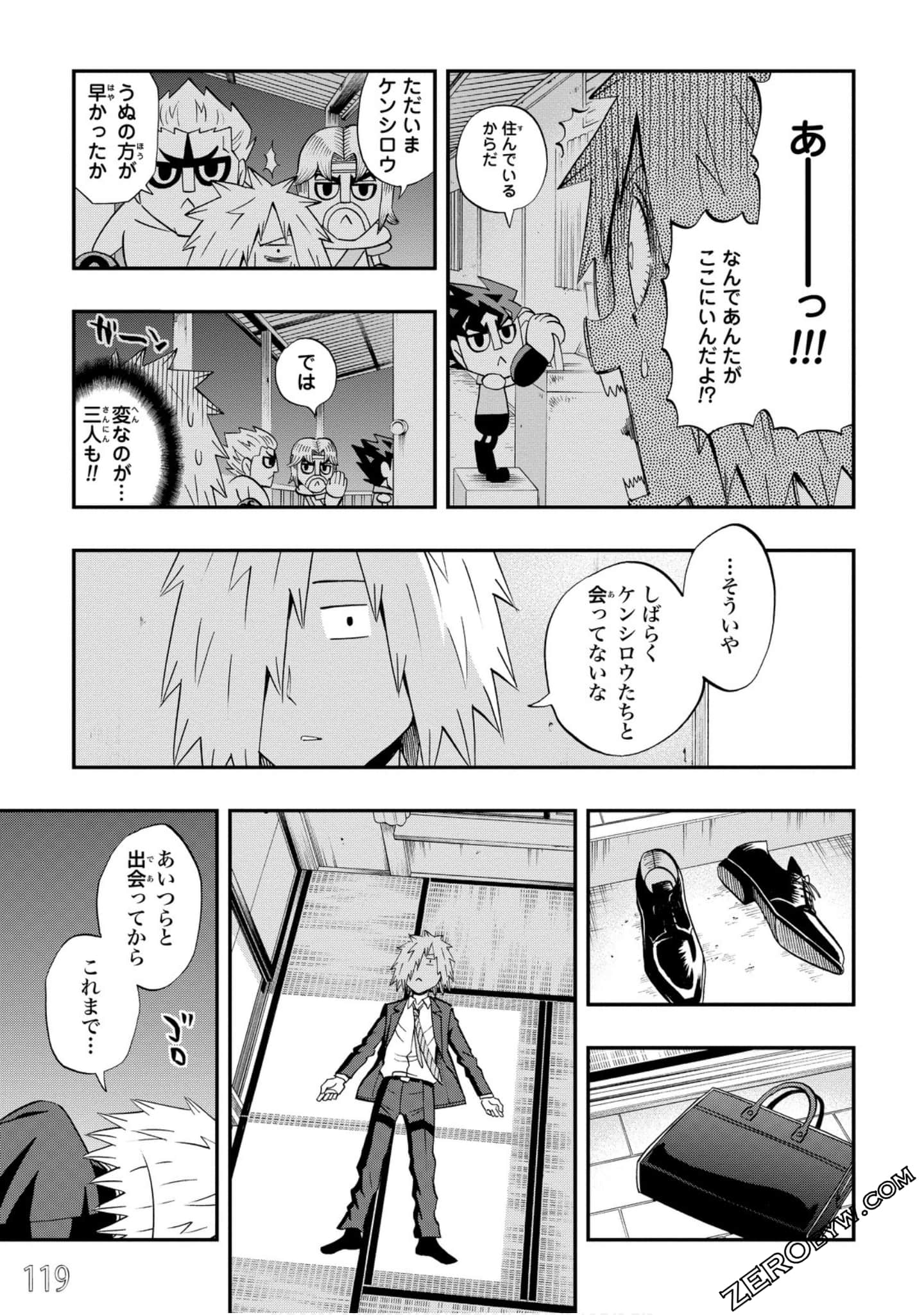 Page 120