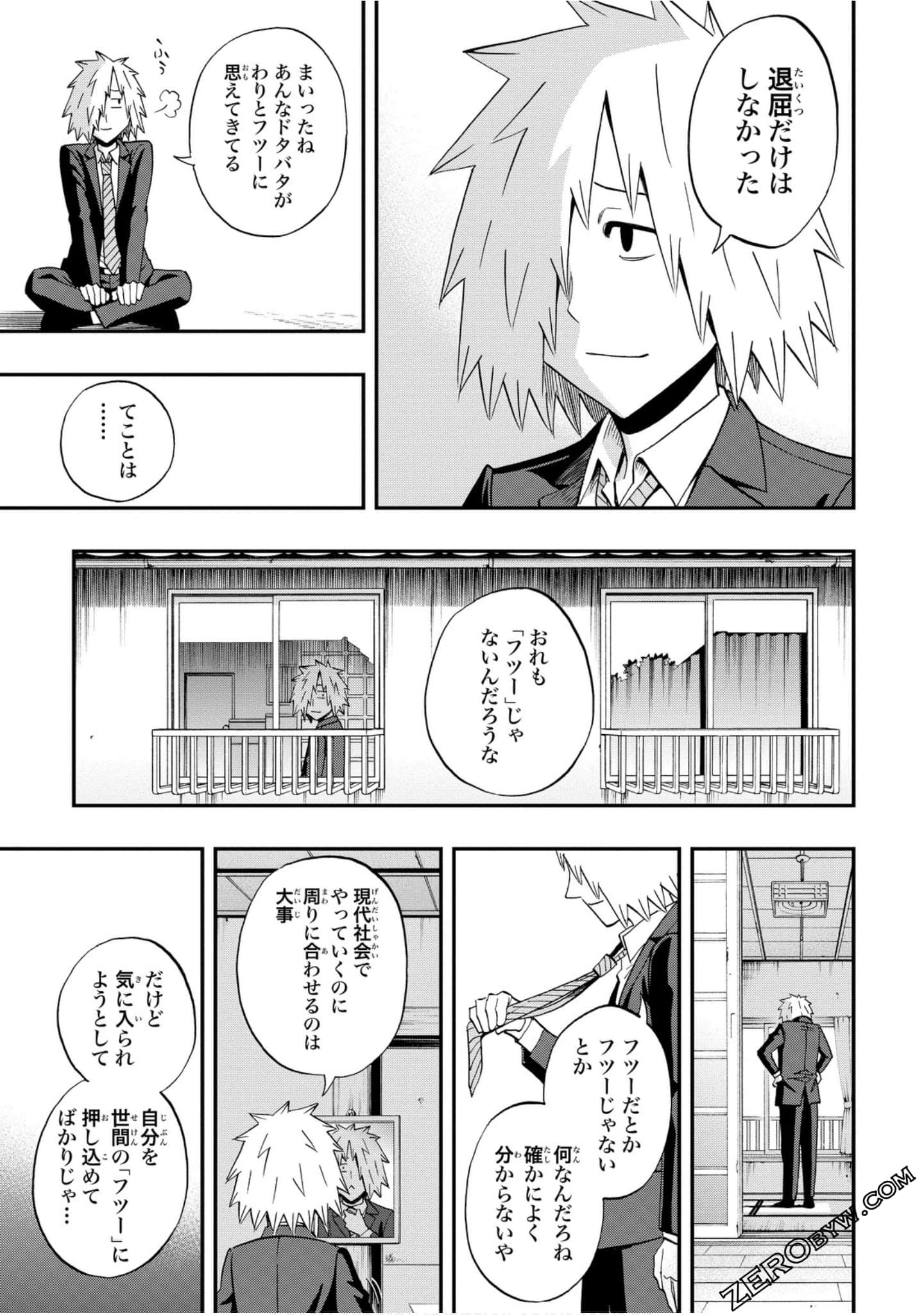 Page 122