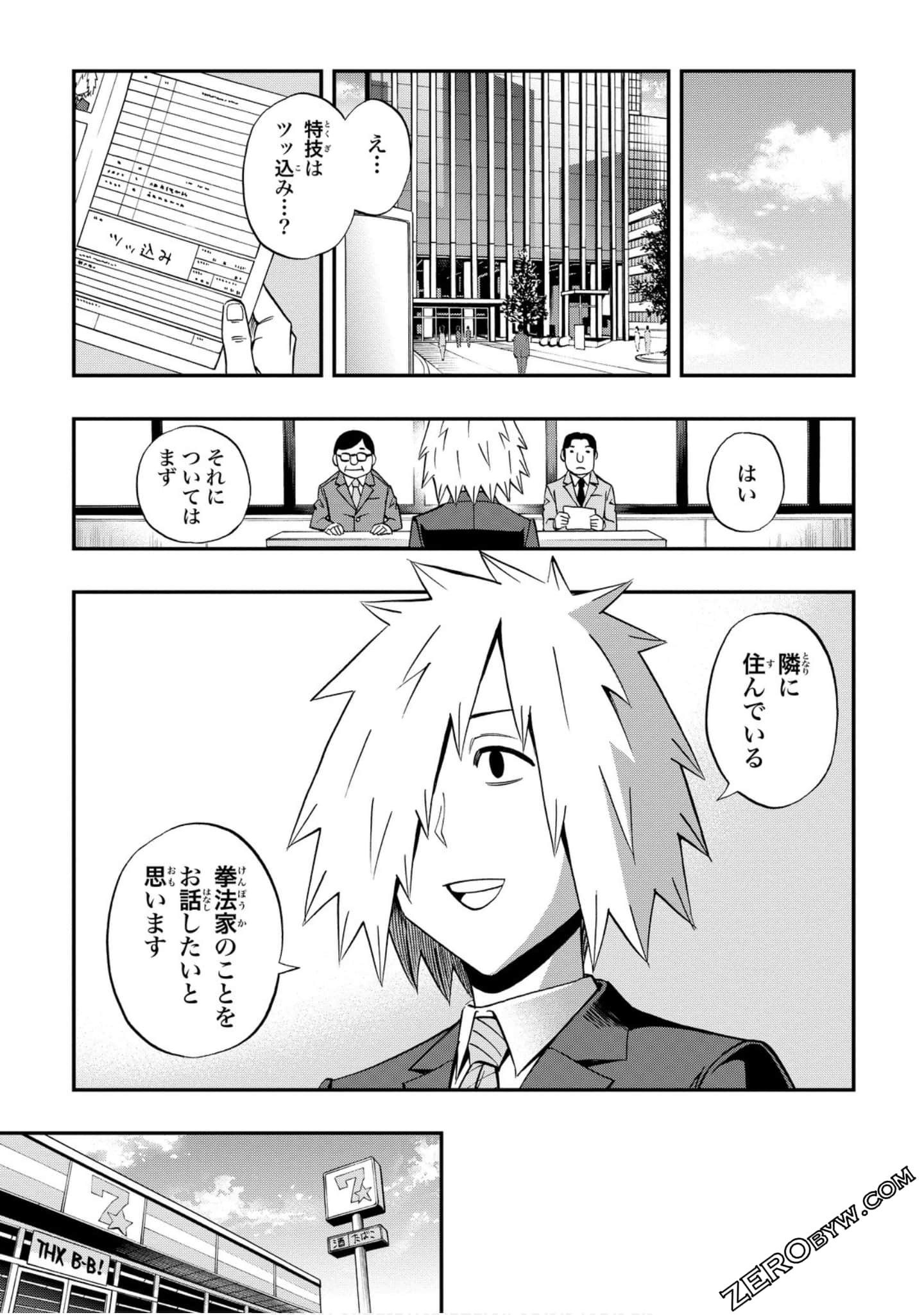 Page 124