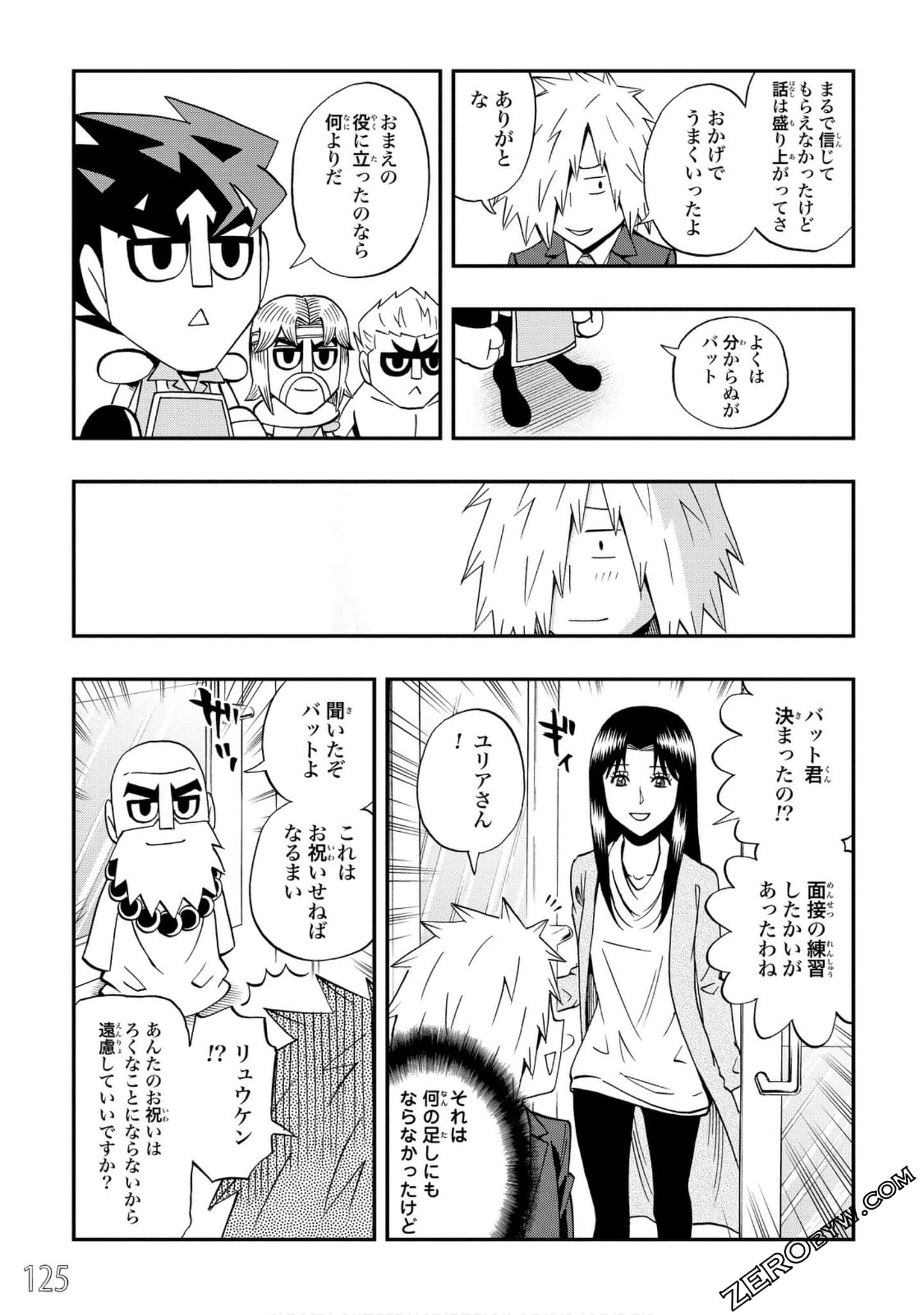 Page 126