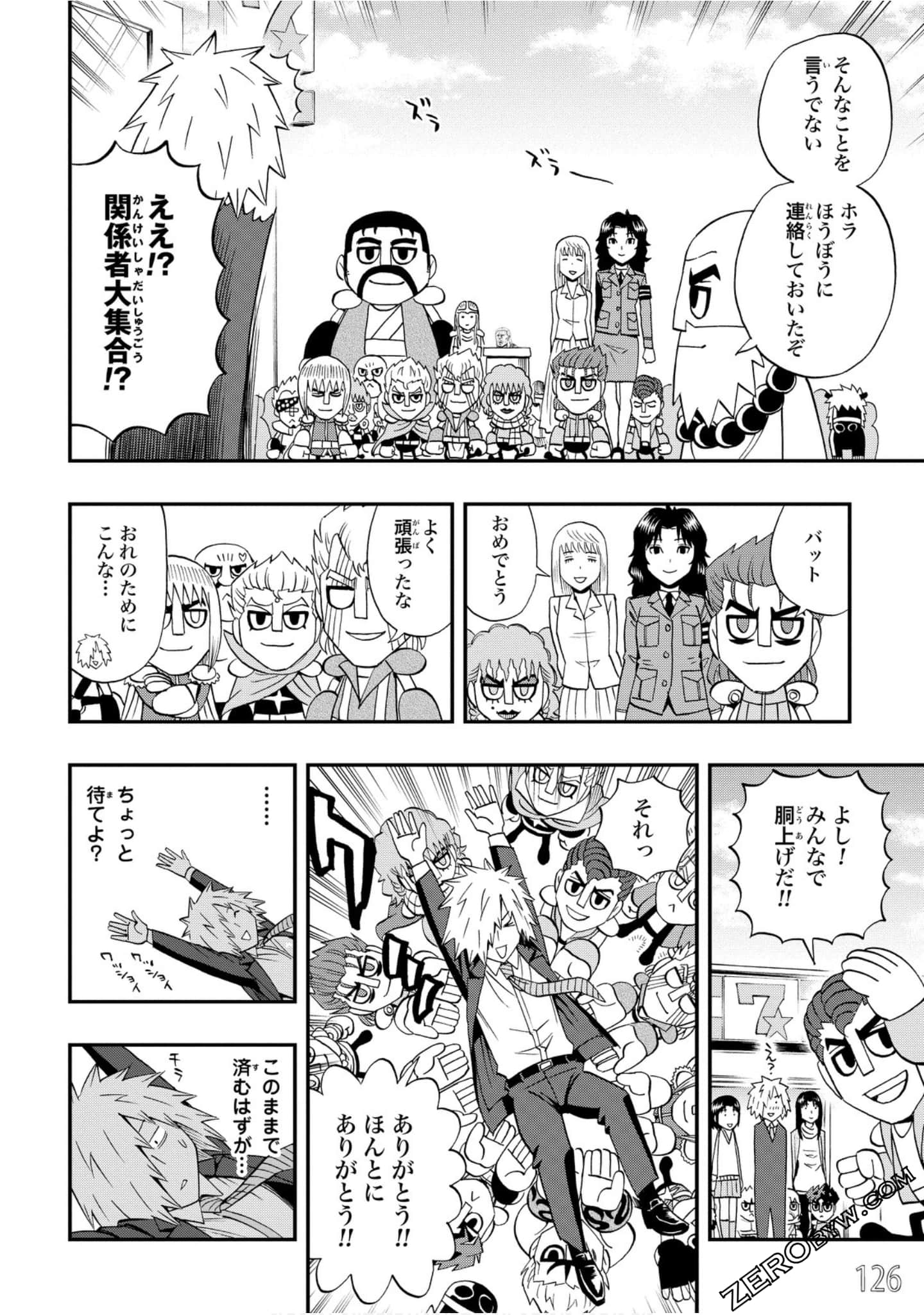 Page 127