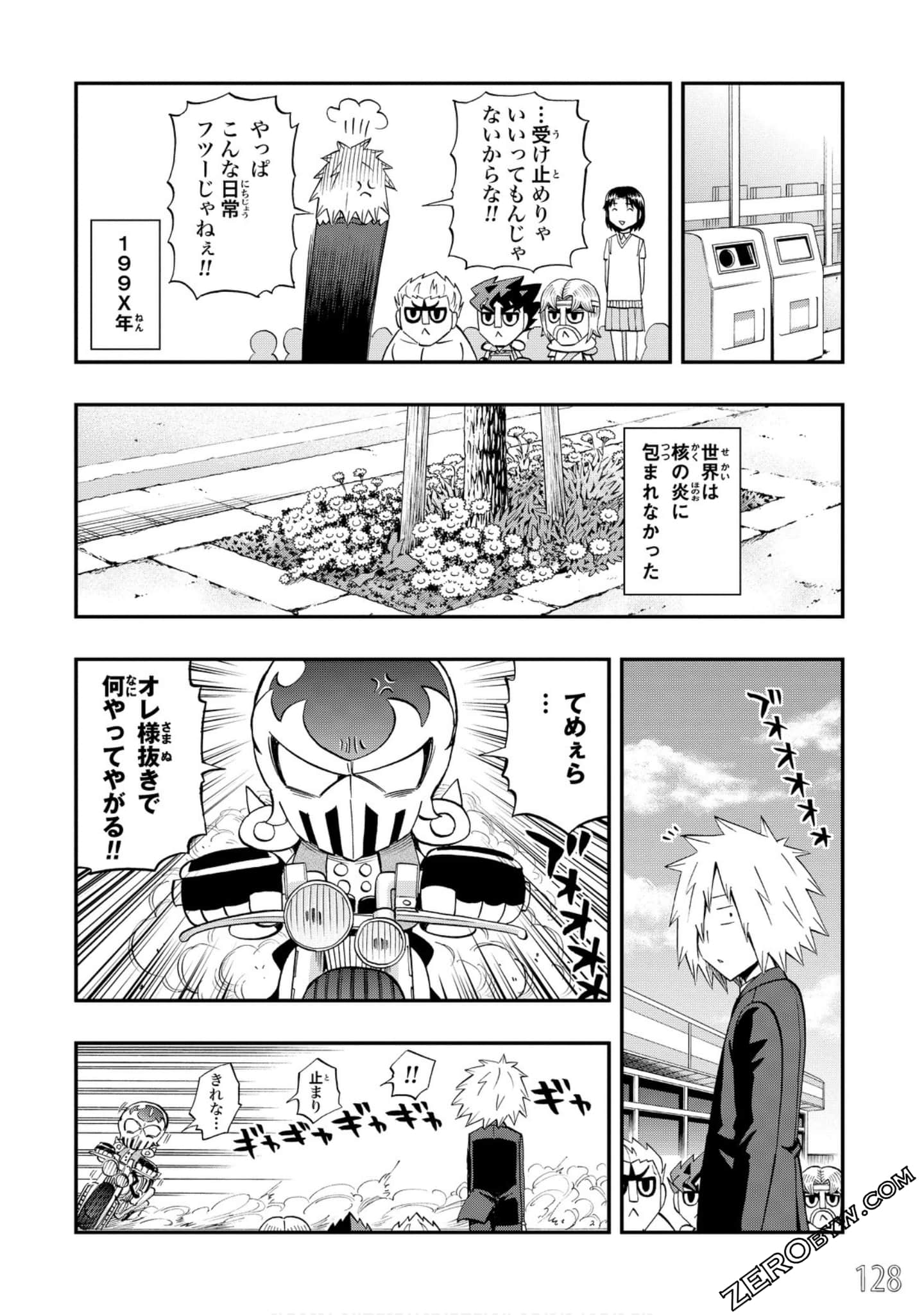Page 129