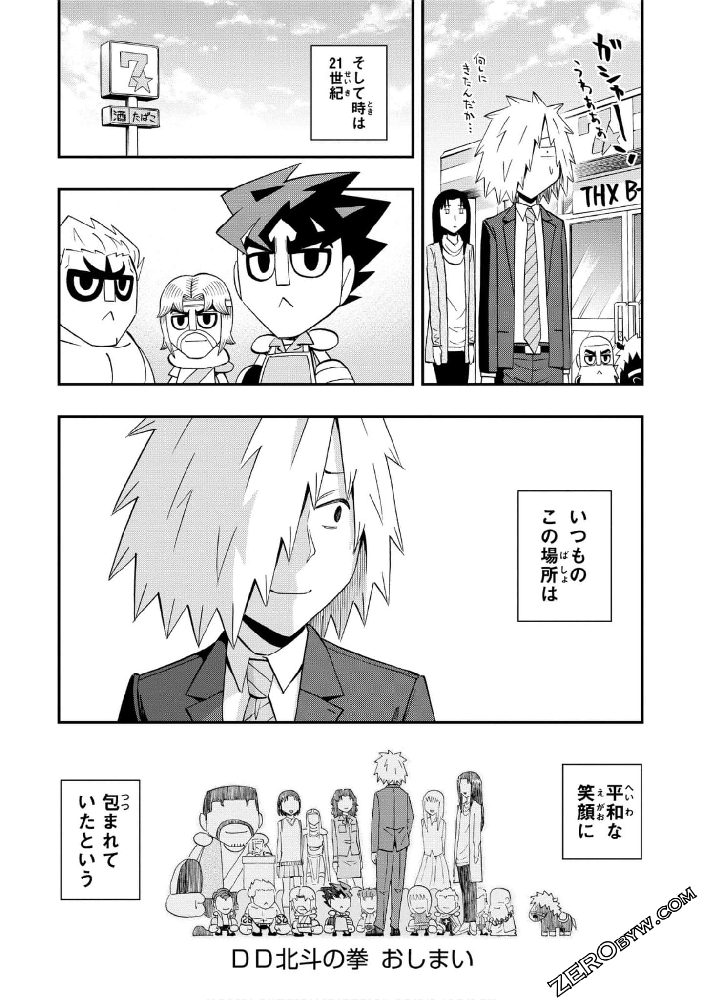 Page 130