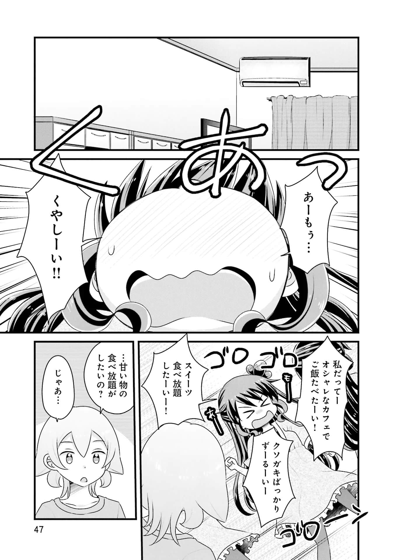 Page 48