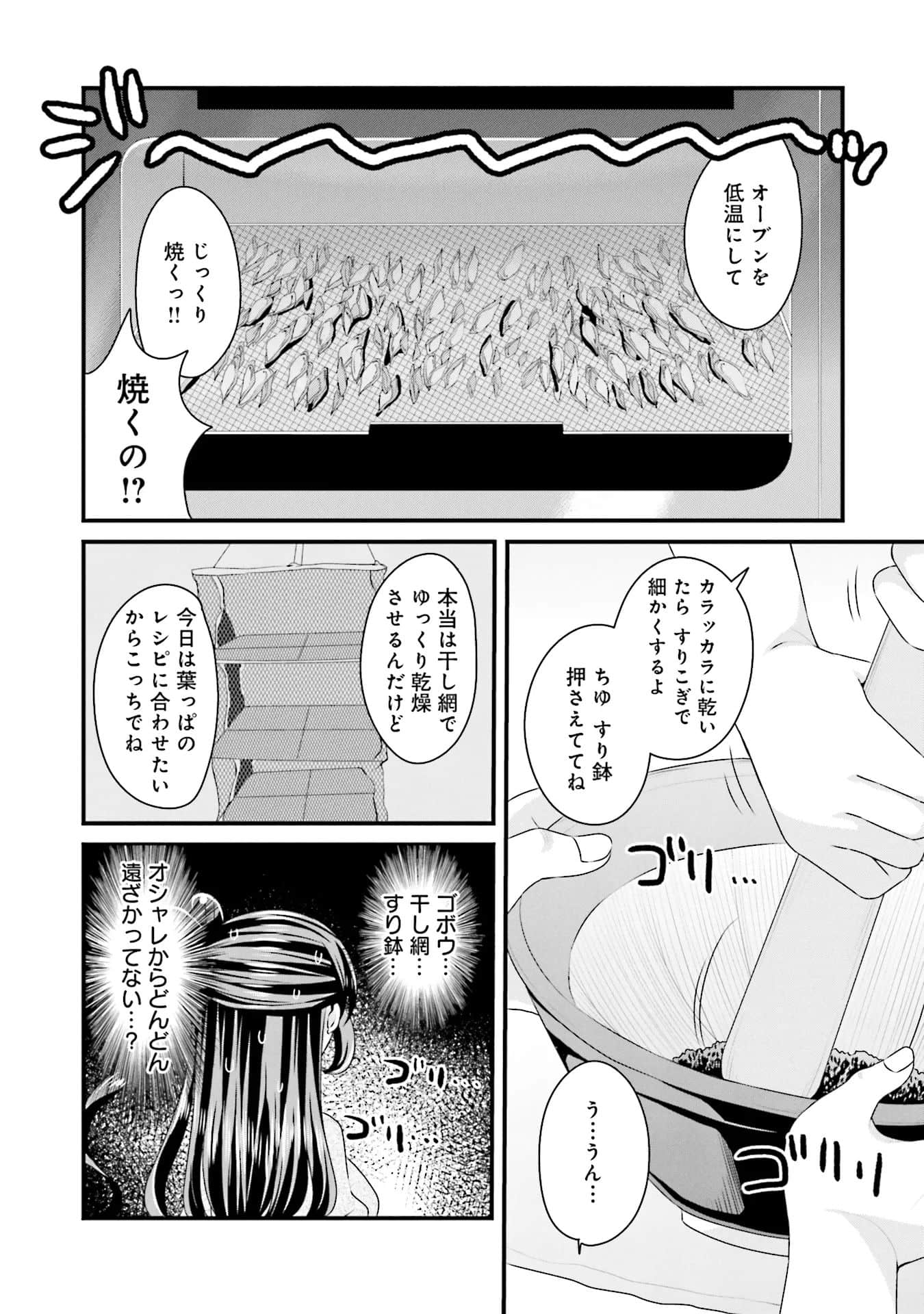 Page 57